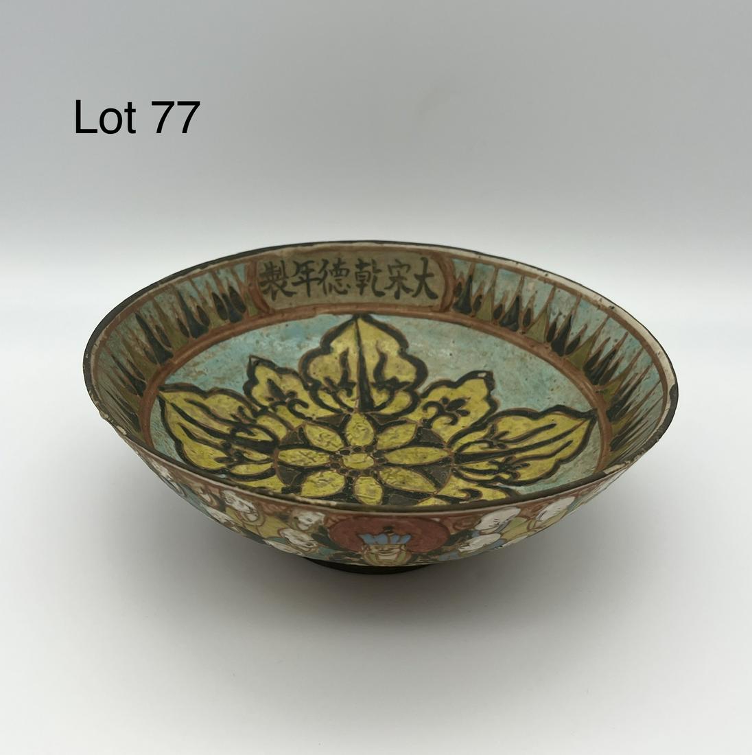 Antique Chinese Enamel 100 Lohan Stoneware Bowl (1 of 6)