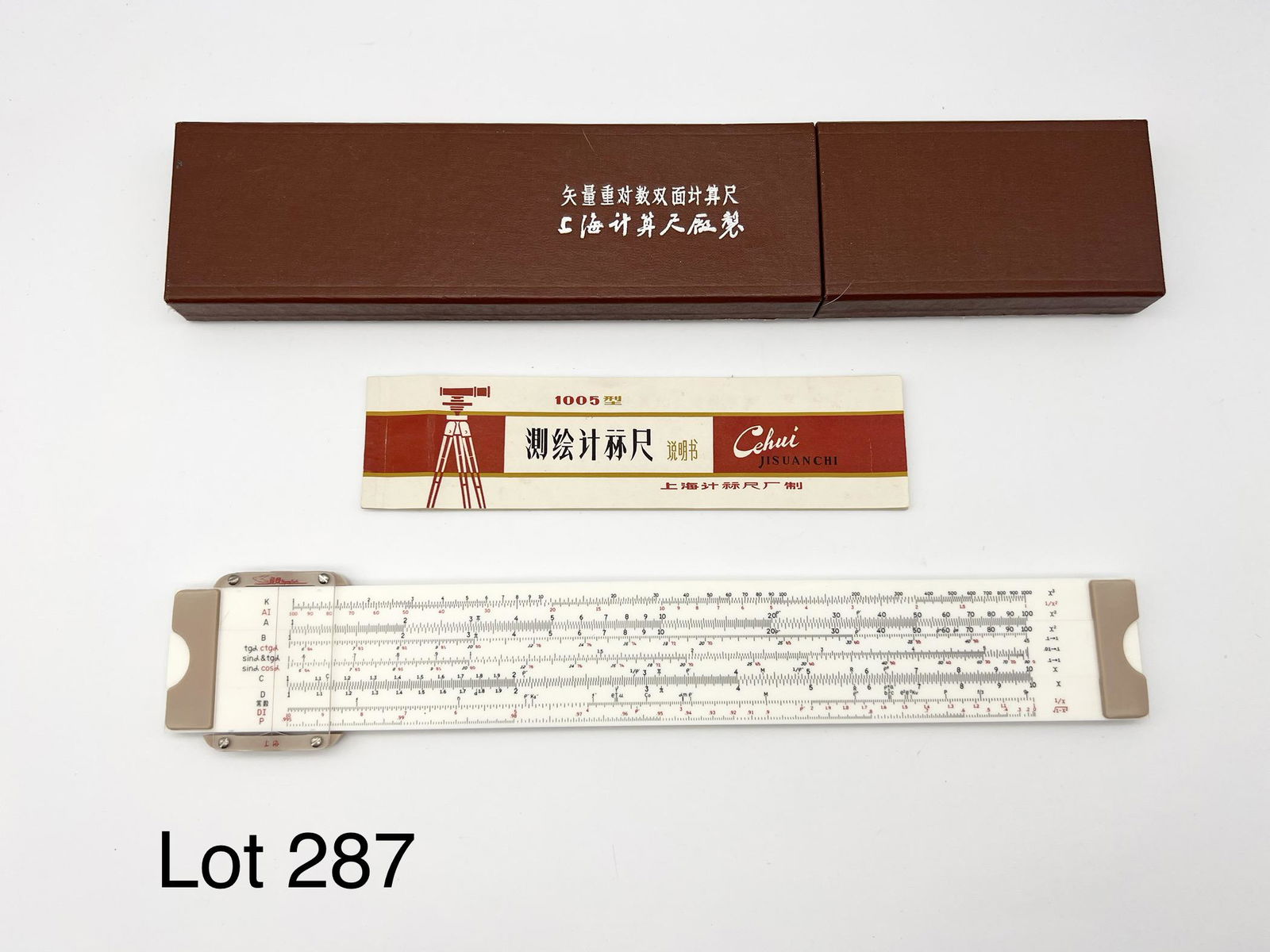 Vintage Chinese "Flying Fish" Slide Rule (1 of 7)