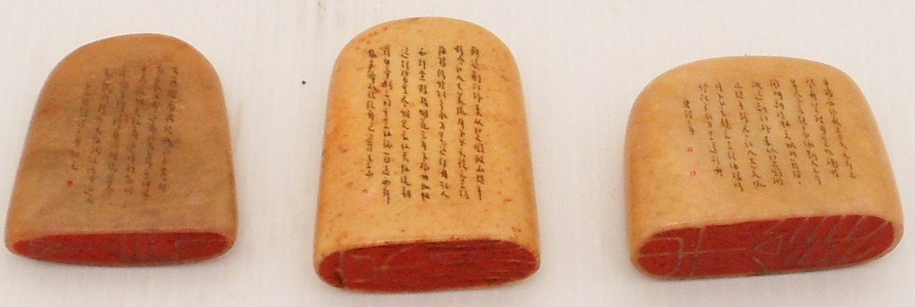 Lot of Three Tian Huang Soapstone Seals: China, 2 1/2" to 1 1/2" tall, three soapstone seals with characters on one side and each a different 'seal', great condition