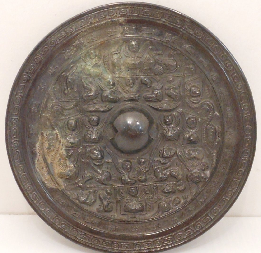 Silvery Bronze Mirror #1: China, 5" diameter X 1/4" thick, Shang dynasty like, round slightly convex bronze mirror with a center loop, decorated with deities, mythical beasts, symbols and patterned design border, highly polish