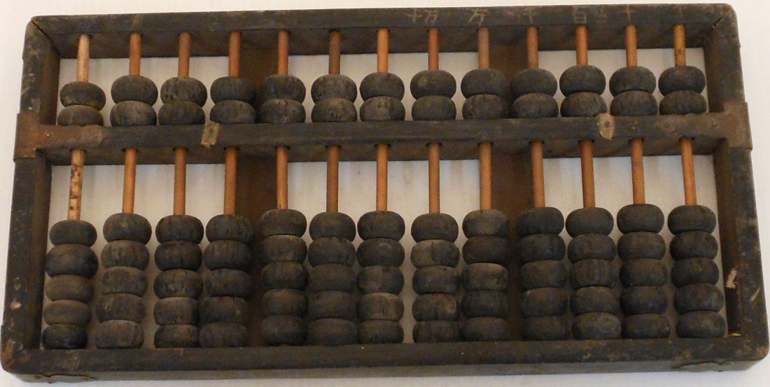 Antique Chinese Abacus: 11" X 5 1/2" X 1", wood with metal supports, this early calculator is believed to be from 1880's. Great condition.
