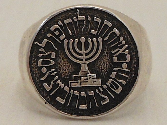 Mossad (Israel's CIA) Silver Ring: Silver ring marked the Menorah Symbol and Where no counsel is, the people fall, but in the multitude of counselors there is safety." (Proverbs XI:14). The Mossad is the national intelligence agency of