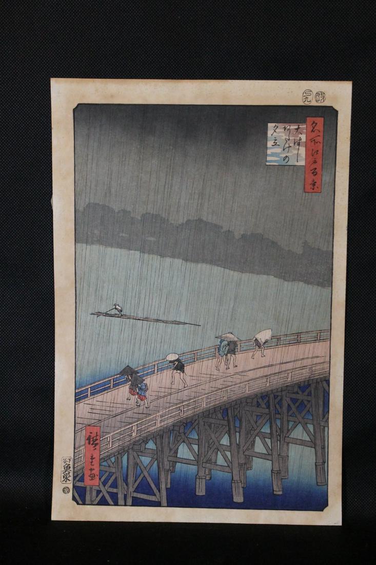 Ando Hiroshige [Japan 1797 - 1858]: Woodblock print "Sudden Shower over Shin Ohashi Bridge and Atake" date seals upper right, publishers seal lower left, likely a later restrike, sheet size 14 1/4" x 9 3/8"