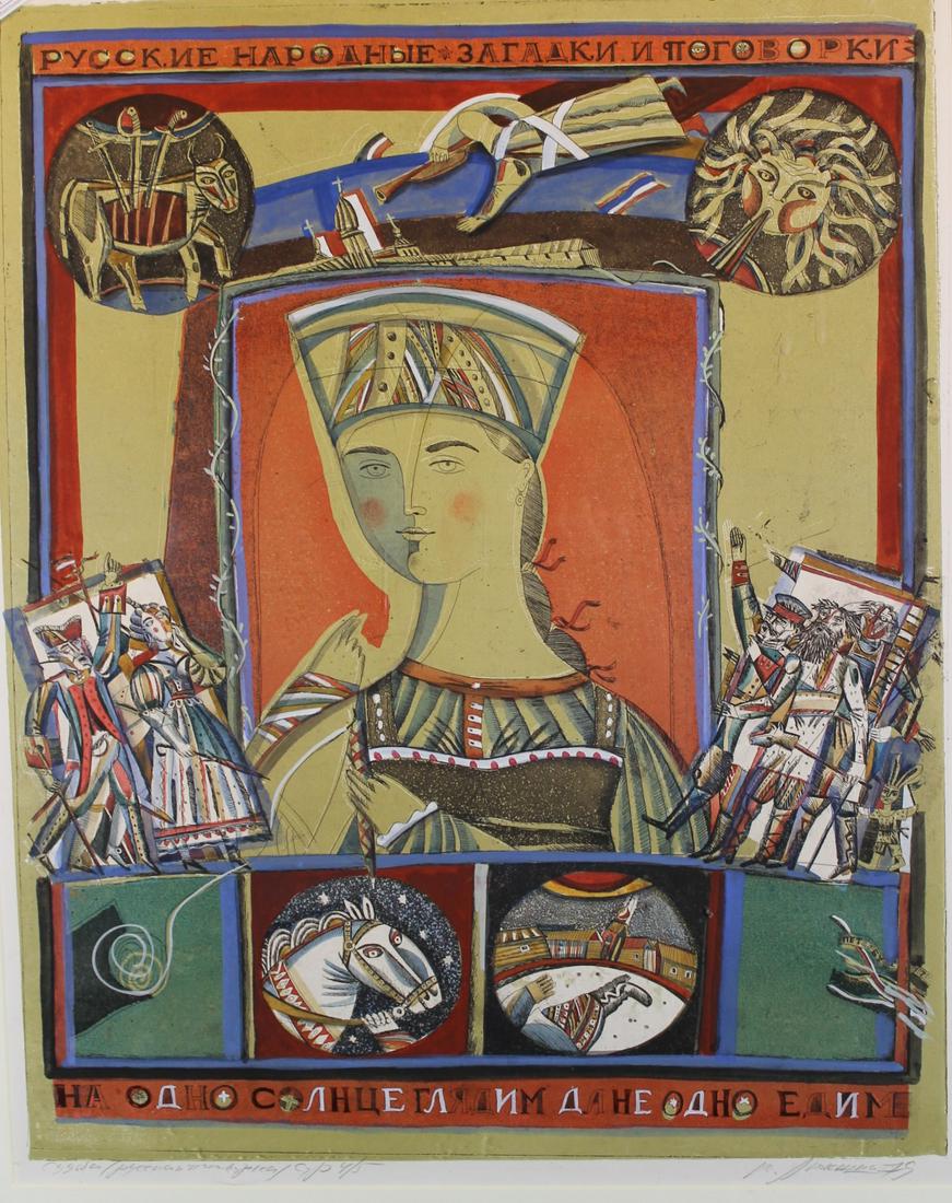 Russian Woodblock Print (1 of 4)