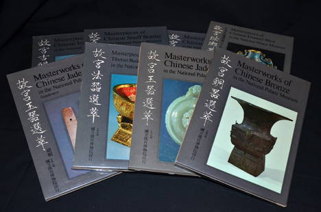 China National Palace Museum x 8: Masterpieces of Chinese 1) Tibetan Buddhist Altar Fittings 2) Chinese Inkstones. Masterworks of 3) Chinese Jade 4) Chinese Enamel Ware 5) Chinese Bronze 6) Chinese Jade 7) Chinese Snuff Bottles 8)