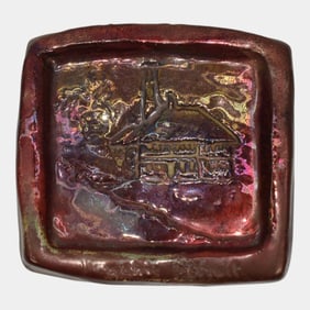 Ira And Ella Peters For Pewabic Art Pottery Handmade Metallic Ceramic Tile