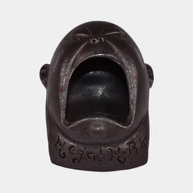 Hoganas Swedish Vintage 1936 Art Deco Skull Ash Receiver