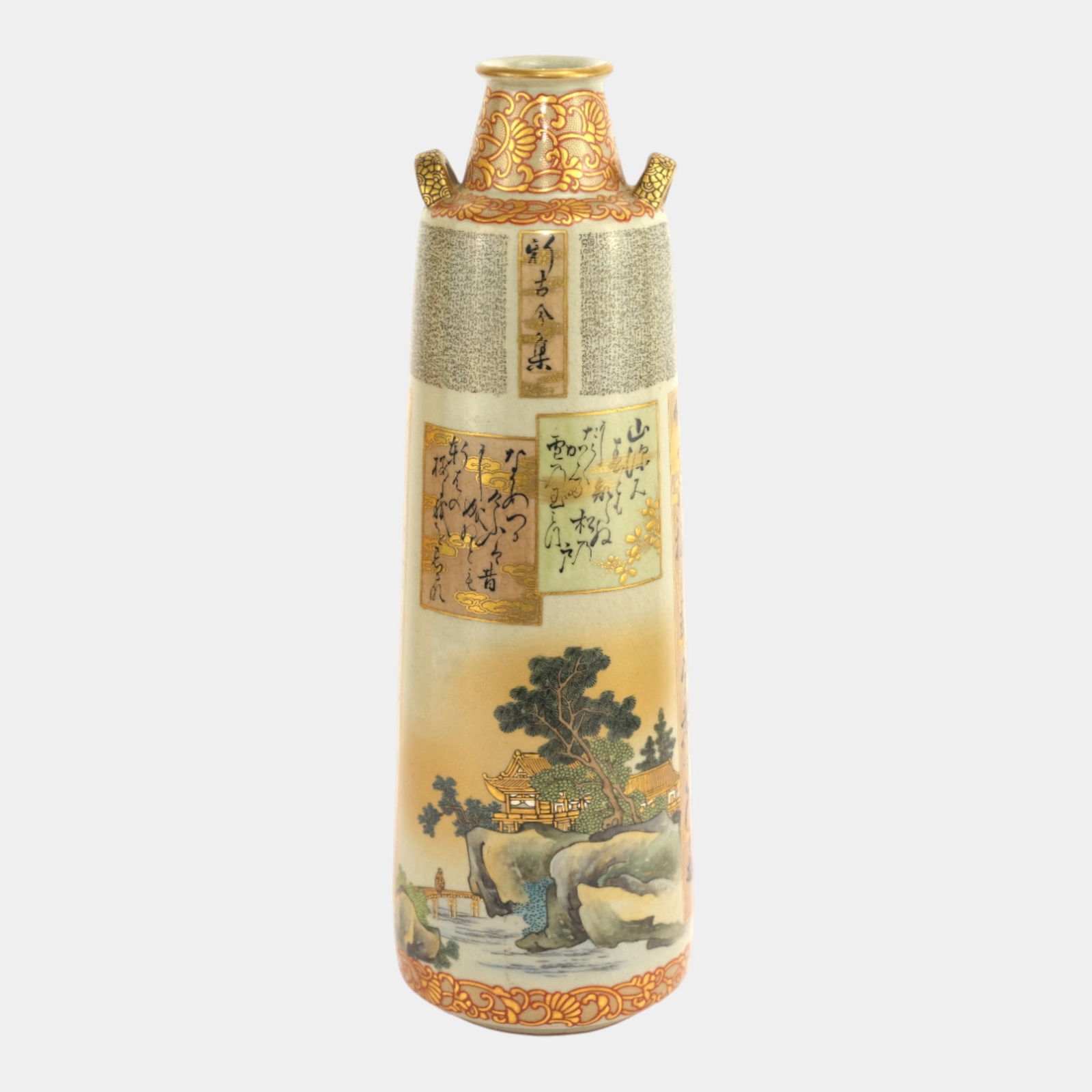 Japanese Satsuma Style Handled Gold Gilt Stoneware Poem Vase With Storage Box: Japanese Satsuma Style Handled Gold Gilt Stoneware Poem Vase With Storage Box Exquisitely detailed Japanese Satsuma vase with gilt and enamel decoration depicting a tranquil landscape scene. Adorned