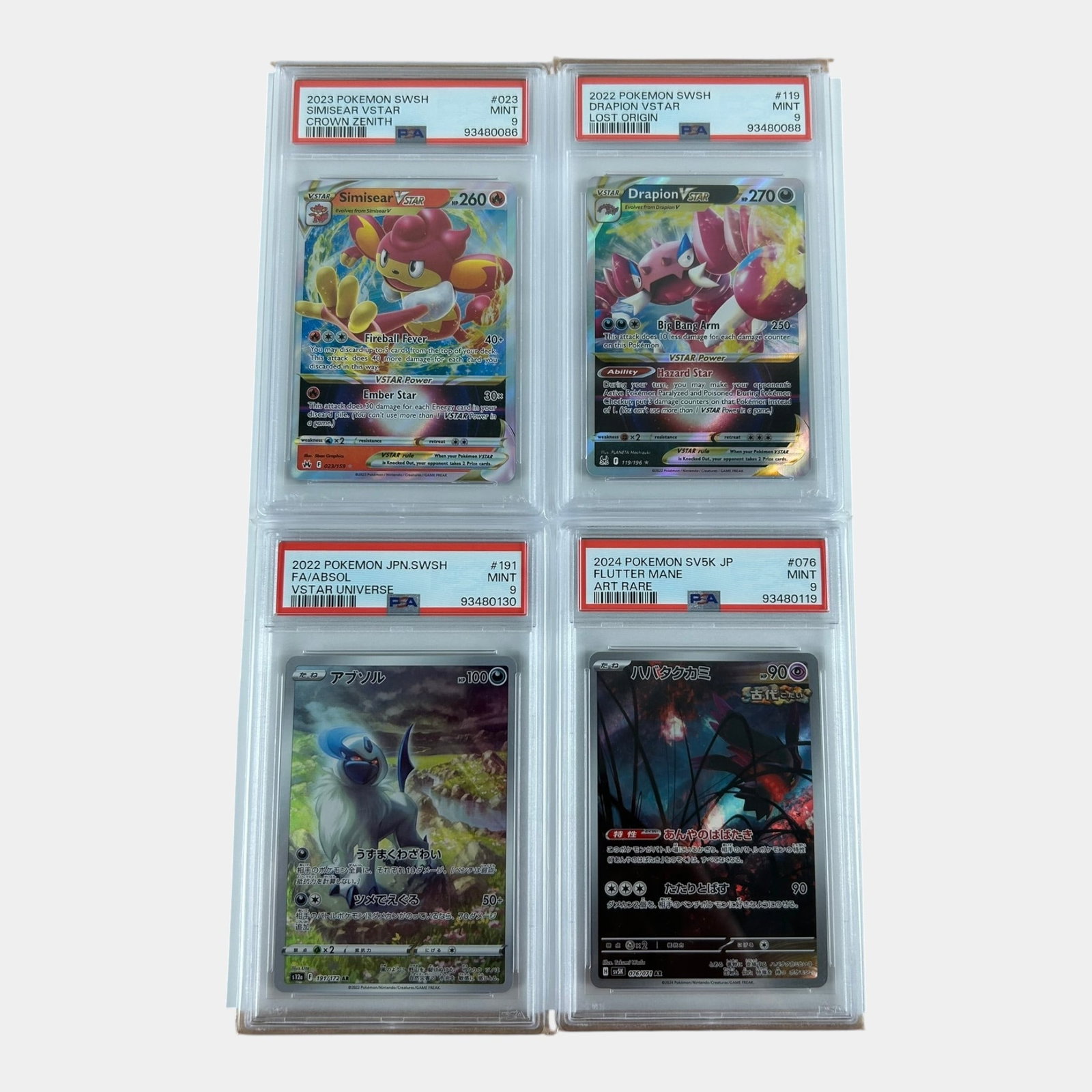 Pokemon English & Japanese PSA 9 Graded VMAX & Special Illustration Rare Graded Pokemon Cards (1 of 2)