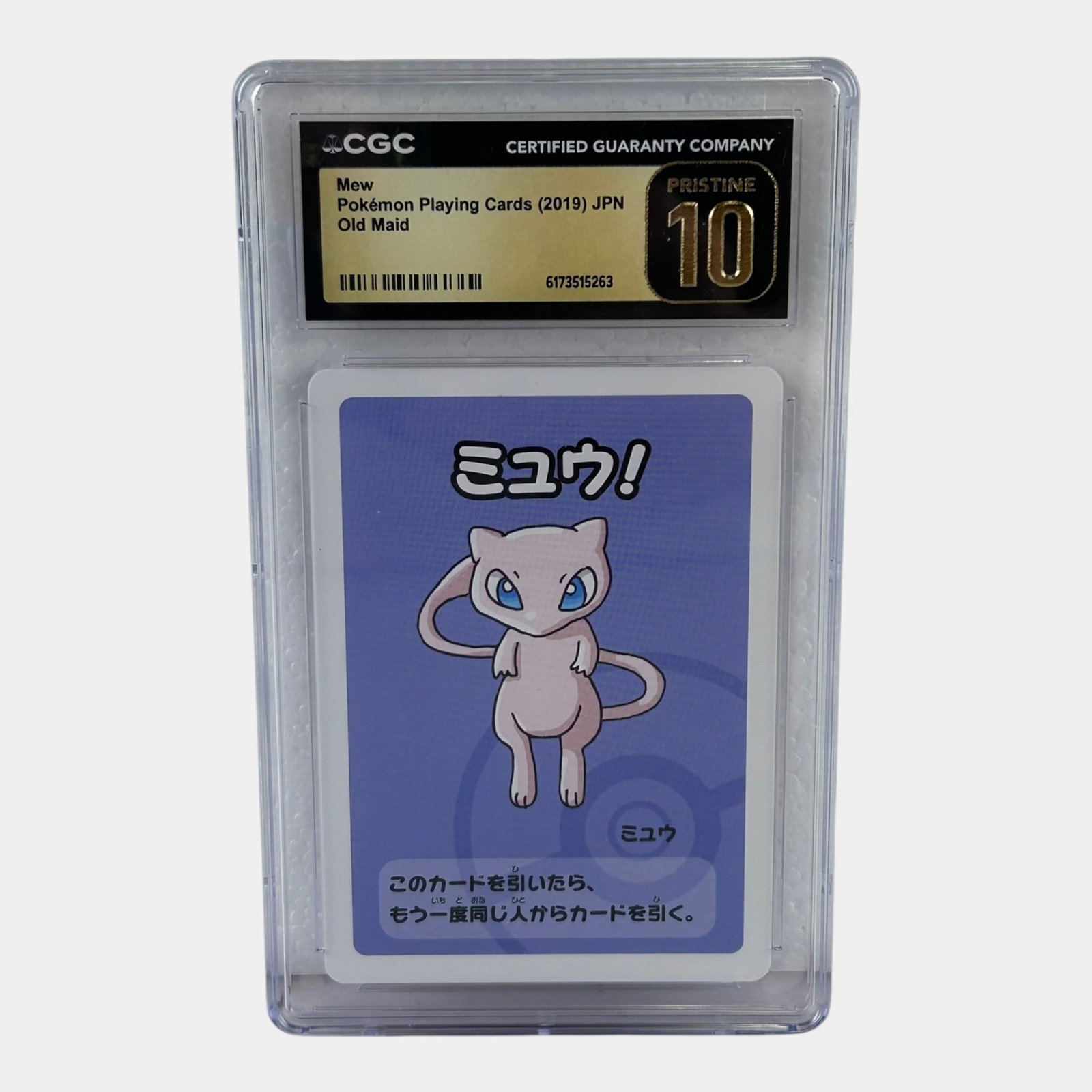 Mew CGC Pristine 10 Japanese Pokemon Old Maid Playing Card: Professional, fast, and affordable in house shipping available for all items. For higher resolution images please visit bid.craftedauctions.com Mew CGC Pristine 10 Japanese Pokemon Old Maid Playing Ca