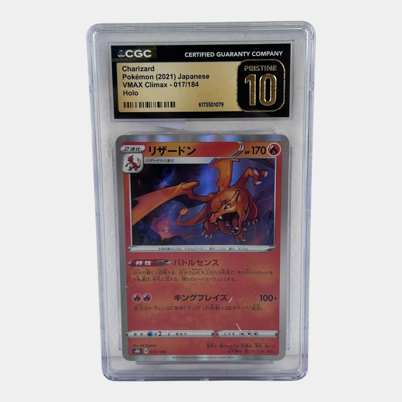Charizard #017 CGC Pristine 10 Japanese V-Max Climax Holo Rare Pokemon Card: Professional, fast, and affordable in house shipping available for all items. For higher resolution images please visit bid.craftedauctions.com Charizard #017 CGC Pristine 10 Japanese V-Max Climax Hol