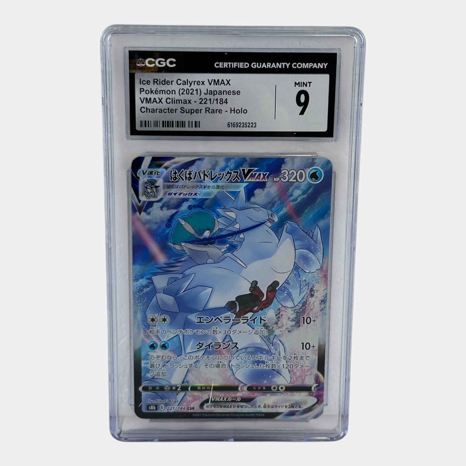 Ice Rider Calyrex VMAX #221 CGC 9 Japanese Full Art Rare VMAX Climax Pokemon Card: Professional, fast, and affordable in house shipping available for all items. For higher resolution images please visit bid.craftedauctions.com Ice Rider Calyrex VMAX #221 CGC 9 Japanese Full Art Rare