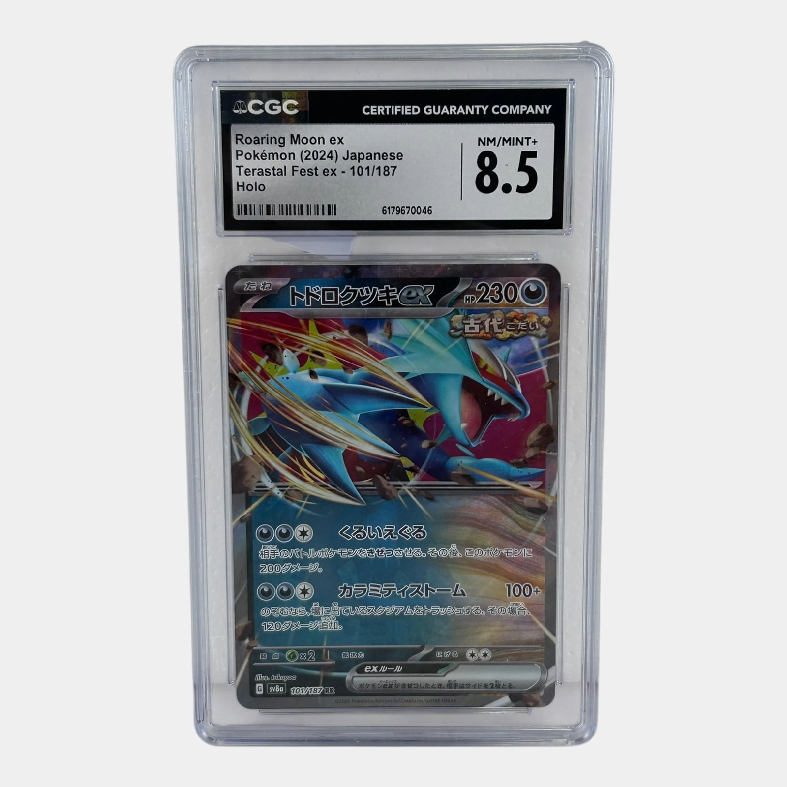 Roaring Moon EX CGC 8.5 Japanese Holo EX Terastal Fest EX Pokemon Card: Professional, fast, and affordable in house shipping available for all items. For higher resolution images please visit bid.craftedauctions.com Roaring Moon EX CGC 8.5 Japanese Holo EX Terastal Fest E