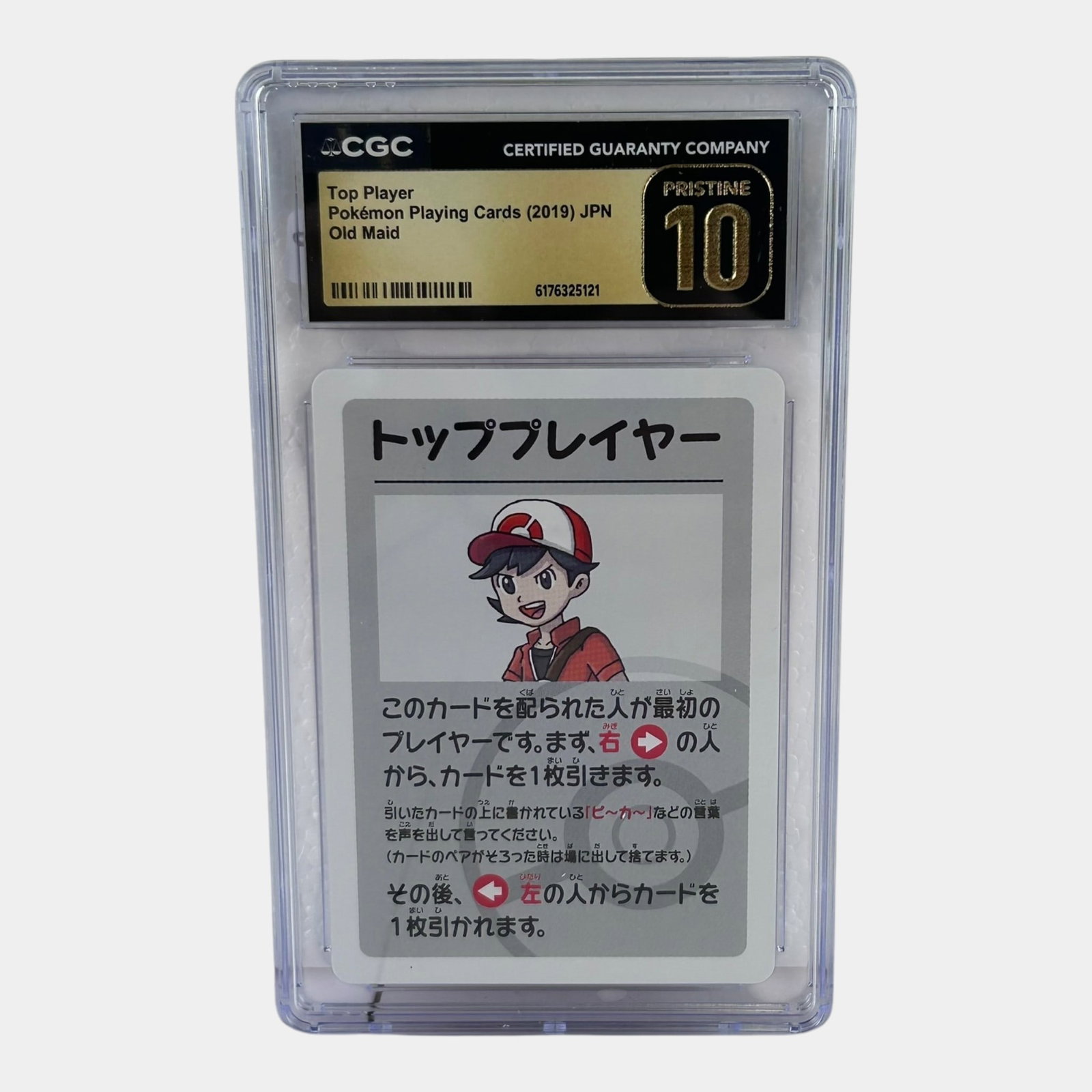 Top Player CGC Pristine 10 Japanese Pokemon Old Maid Playing Card: Professional, fast, and affordable in house shipping available for all items. For higher resolution images please visit bid.craftedauctions.com Top Player CGC Pristine 10 Japanese Pokemon Old Maid Pla