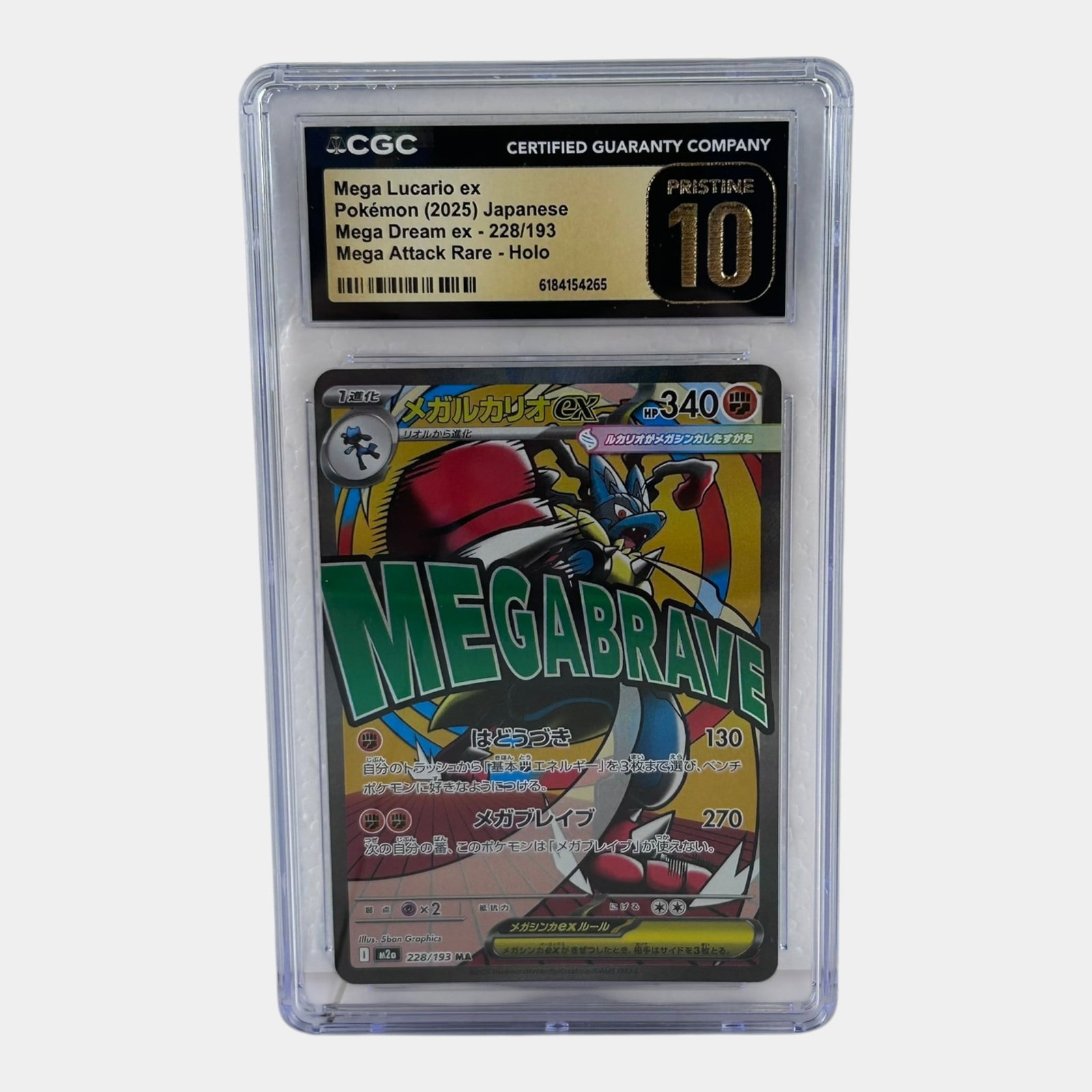 Mega Lucario EX #228 CGC Pristine 10 Japanese Full Art Rare Mega Dream EX Pokemon Card: Professional, fast, and affordable in house shipping available for all items. For higher resolution images please visit bid.craftedauctions.com Mega Lucario EX #228 CGC Pristine 10 Japanese Full Art R