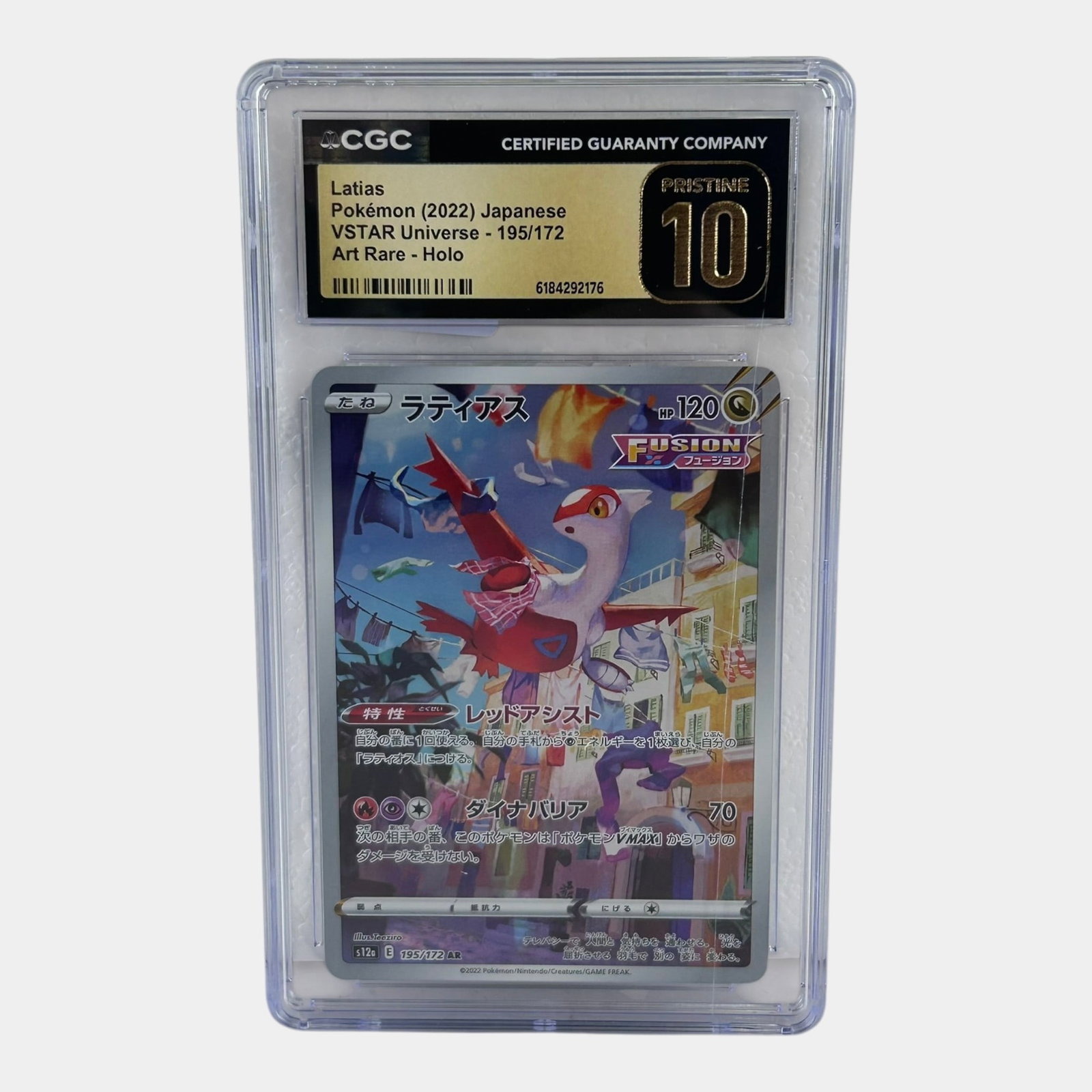 Latias #195 CGC Pristine 10 Full Art Rare V-Star Universe Sword & Shield Pokemon Card (1 of 2)