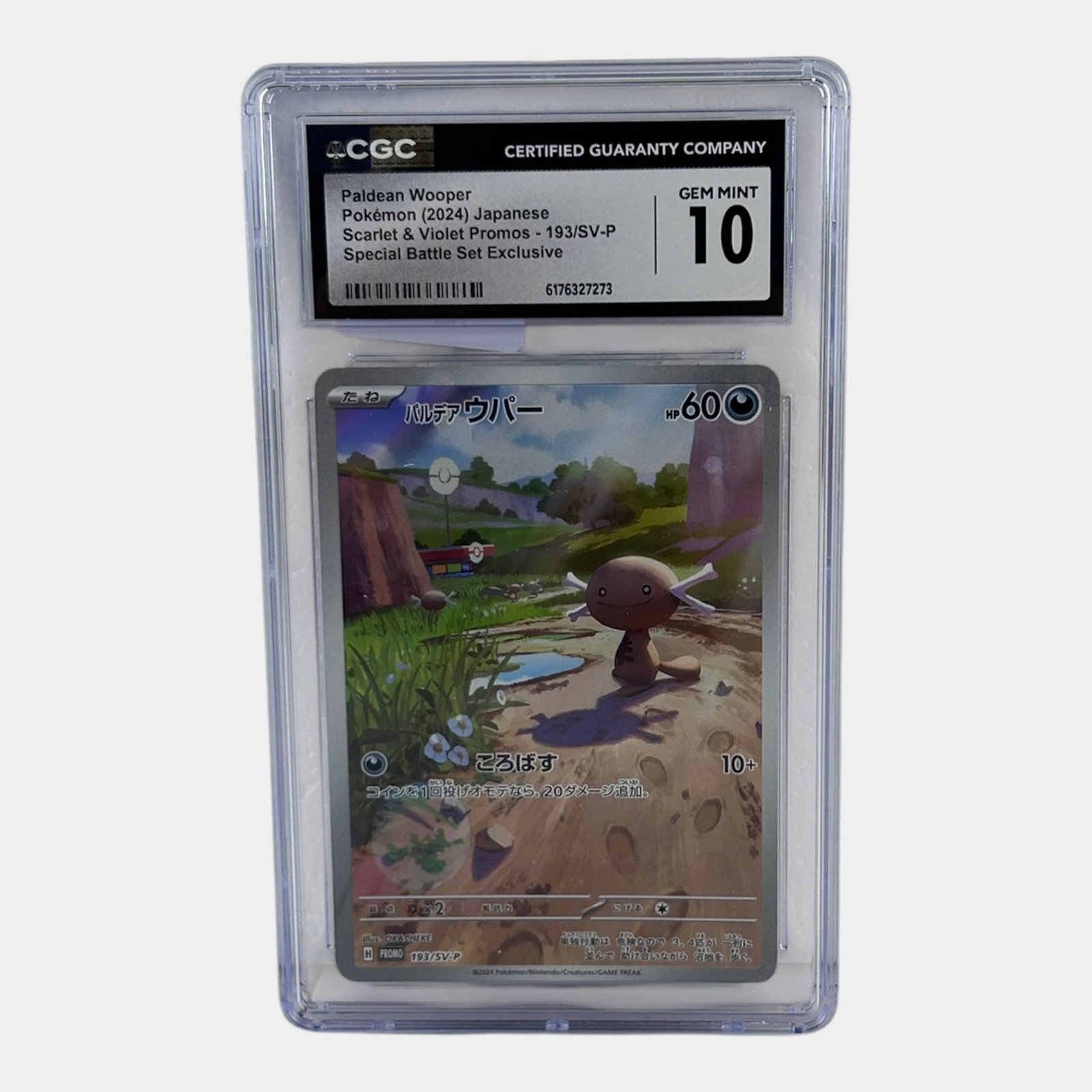 Paldean Wooper #193 CGC Gem Mint 10 Full Art Scarlet & Violet Promo Pokemon Card (1 of 2)