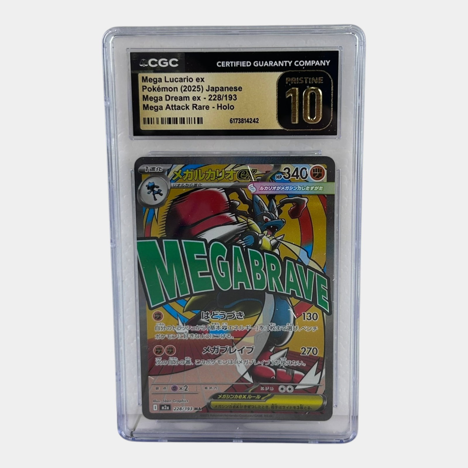 Mega Lucario EX #228 CGC Pristine 10 Japanese Full Art Rare Mega Dream EX Pokemon Card (1 of 2)