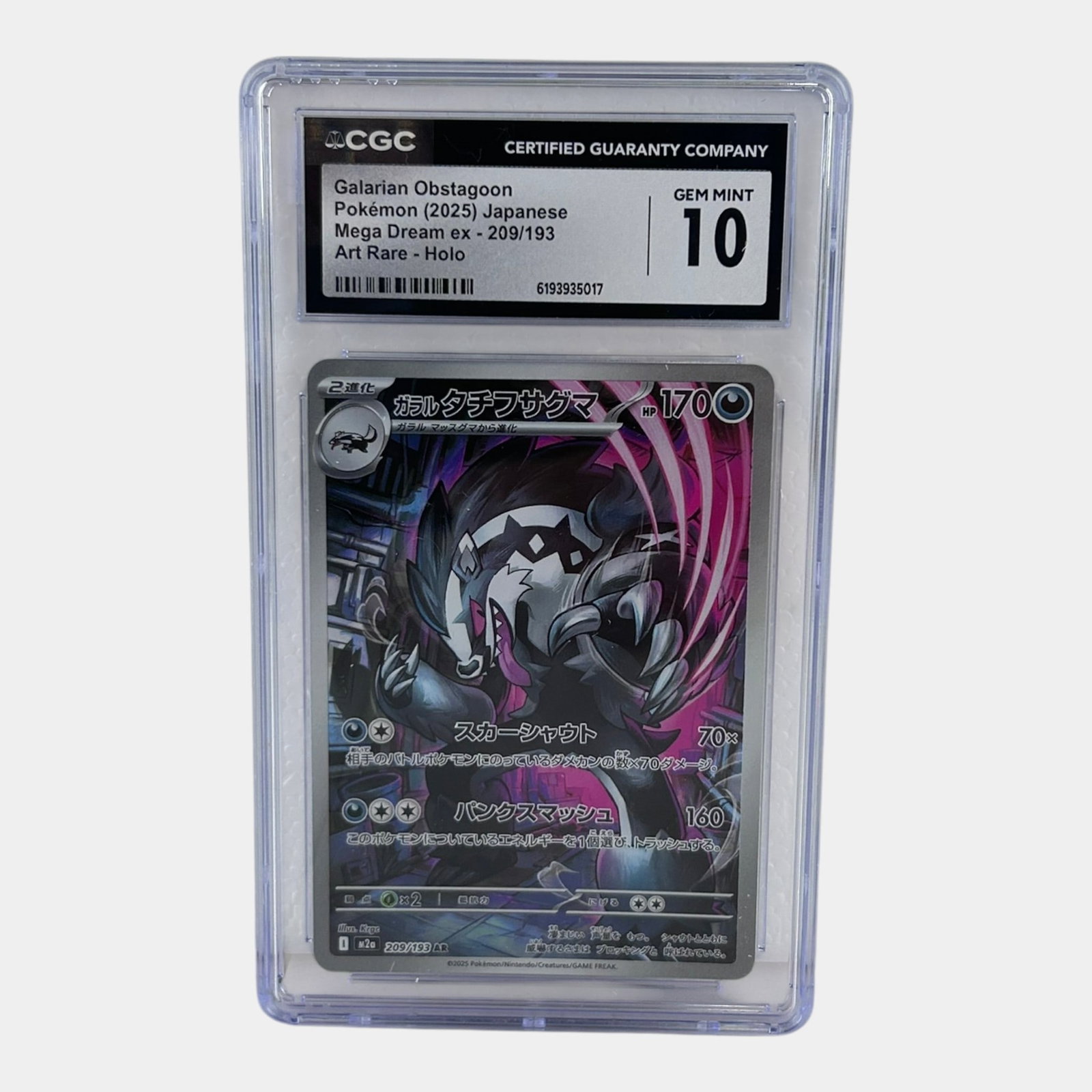 Galarian Obstagoon #209 CGC Gem Mint 10 Full Art Mega Dream EX Pokemon Card: Professional, fast, and affordable in house shipping available for all items. For higher resolution images please visit bid.craftedauctions.com Galarian Obstagoon #209 CGC Gem Mint 10 Full Art Mega Dr