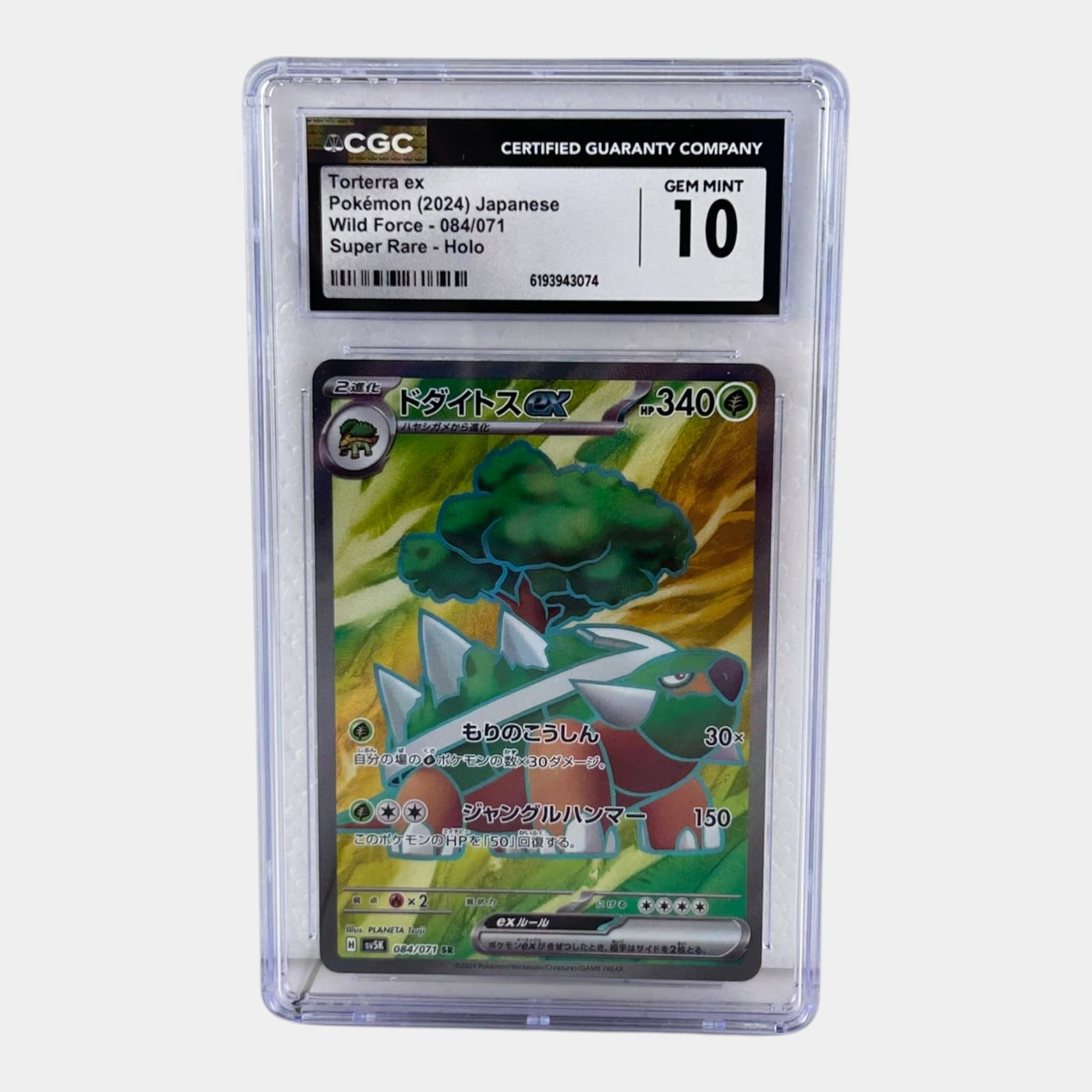 Torterra EX #084 CGC Gem Mint 10 Japanese Full Art Rare Wild Force Pokemon Card (1 of 2)