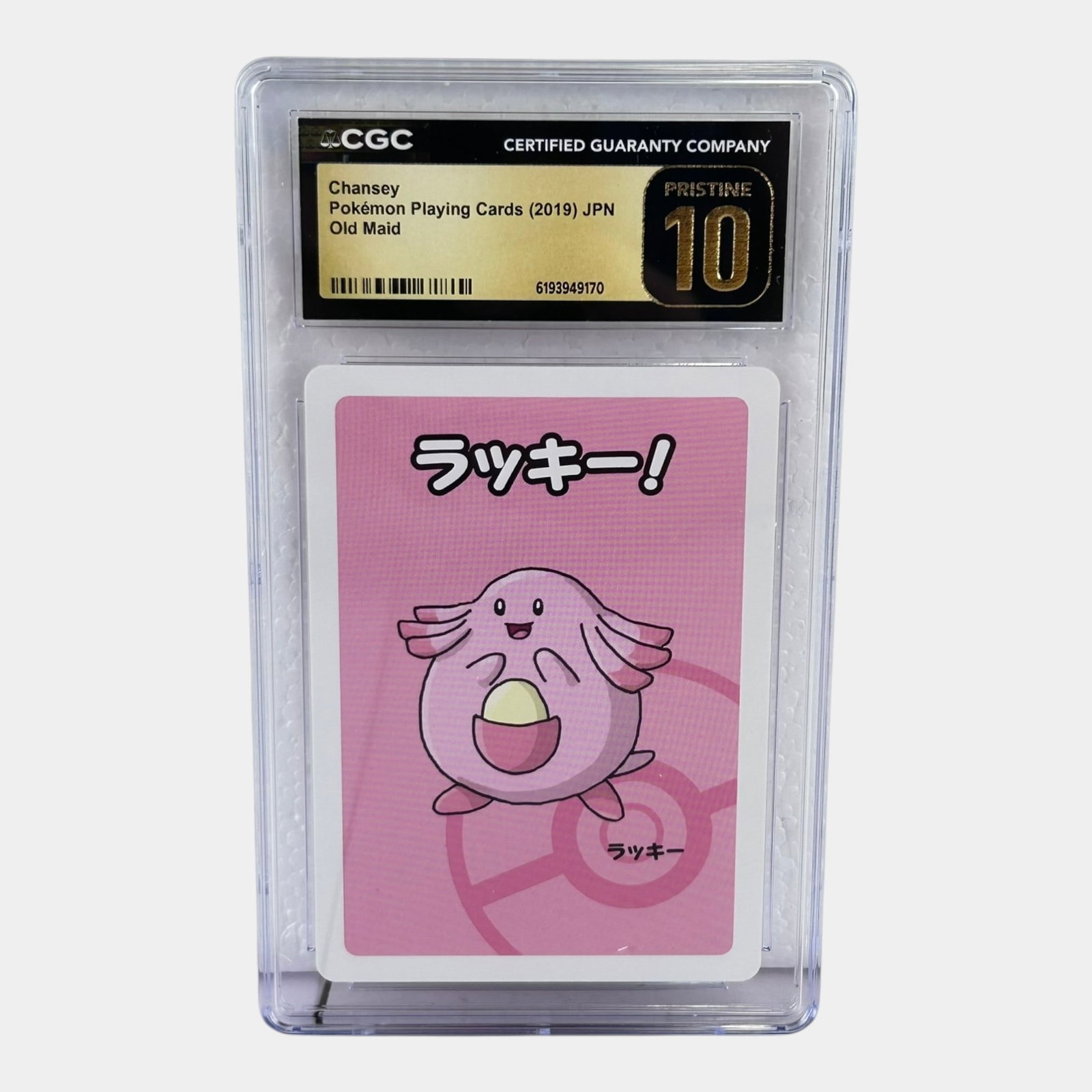 Chansey CGC Pristine 10 Japanese Pokemon Old Maid Playing Card: Professional, fast, and affordable in house shipping available for all items. For higher resolution images please visit bid.craftedauctions.com Chansey CGC Pristine 10 Japanese Pokemon Old Maid Playin