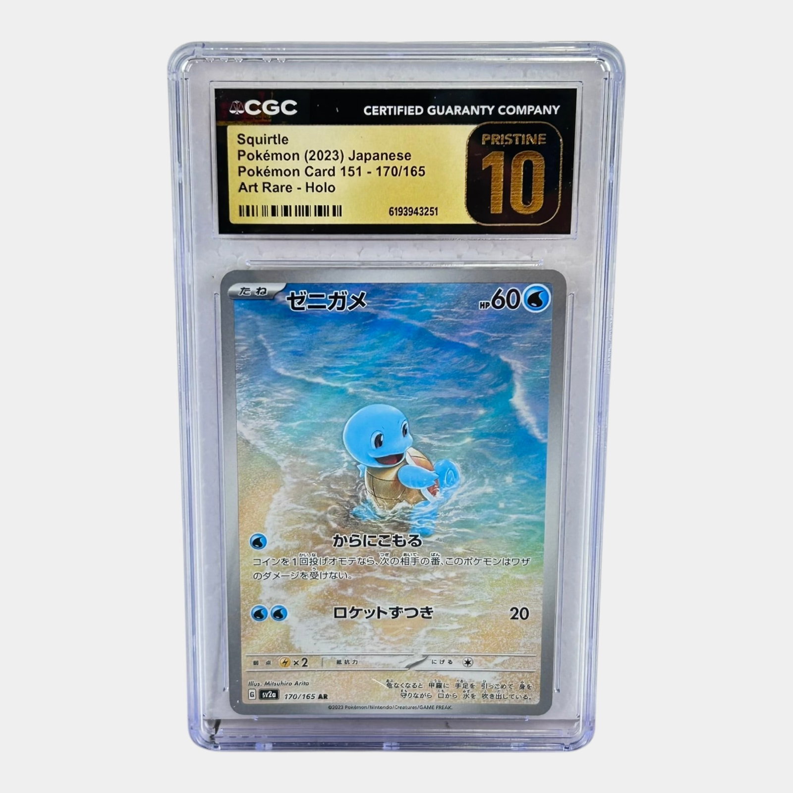 Squirtle #170 CGC Pristine 10 Japanese Full Art Secret Rare Pokemon 151 Pokemon Card (1 of 2)