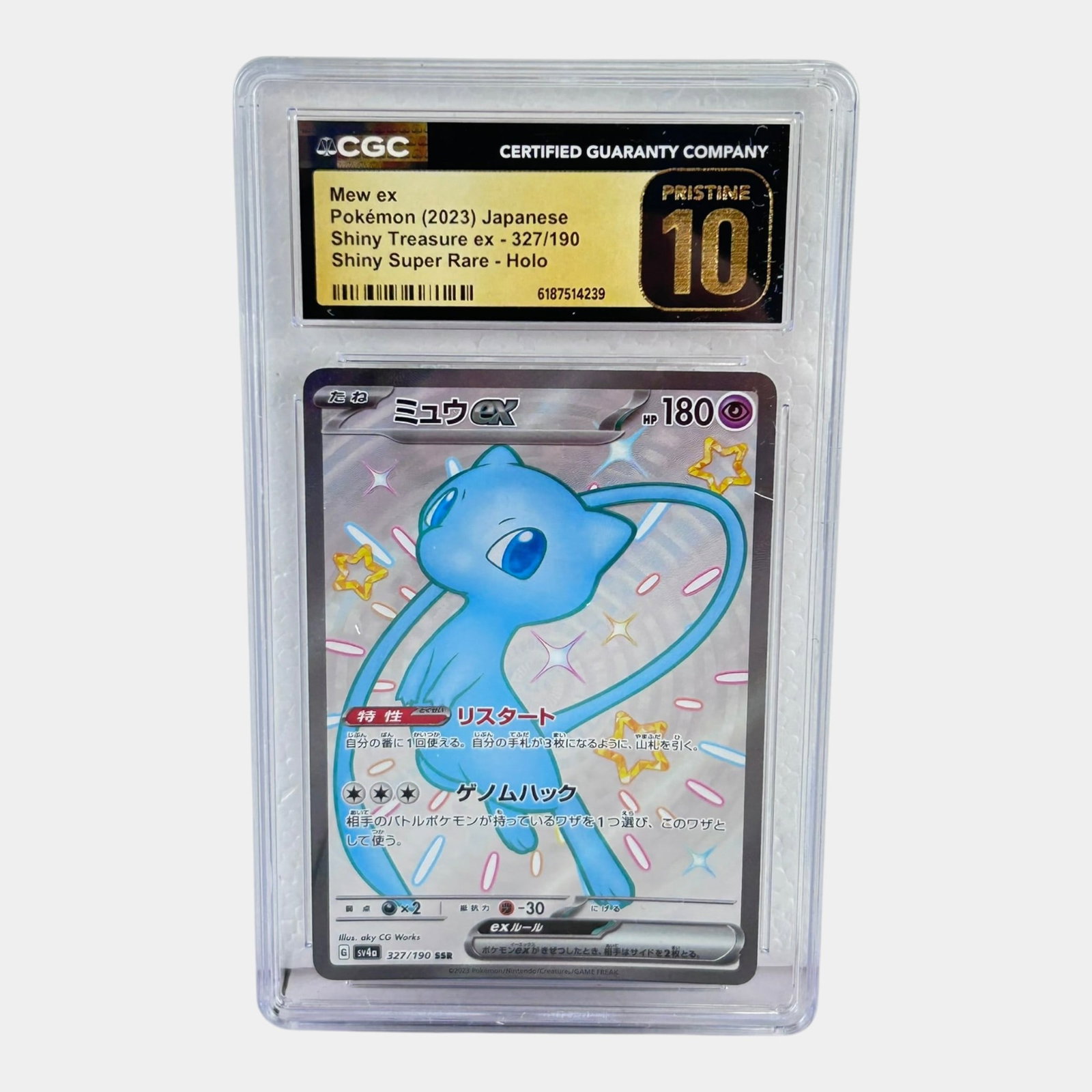Mew EX #327 Secret Rare Full Art CGC Pristine 10 Japanese Shiny Treasures Pokemon Card (1 of 2)
