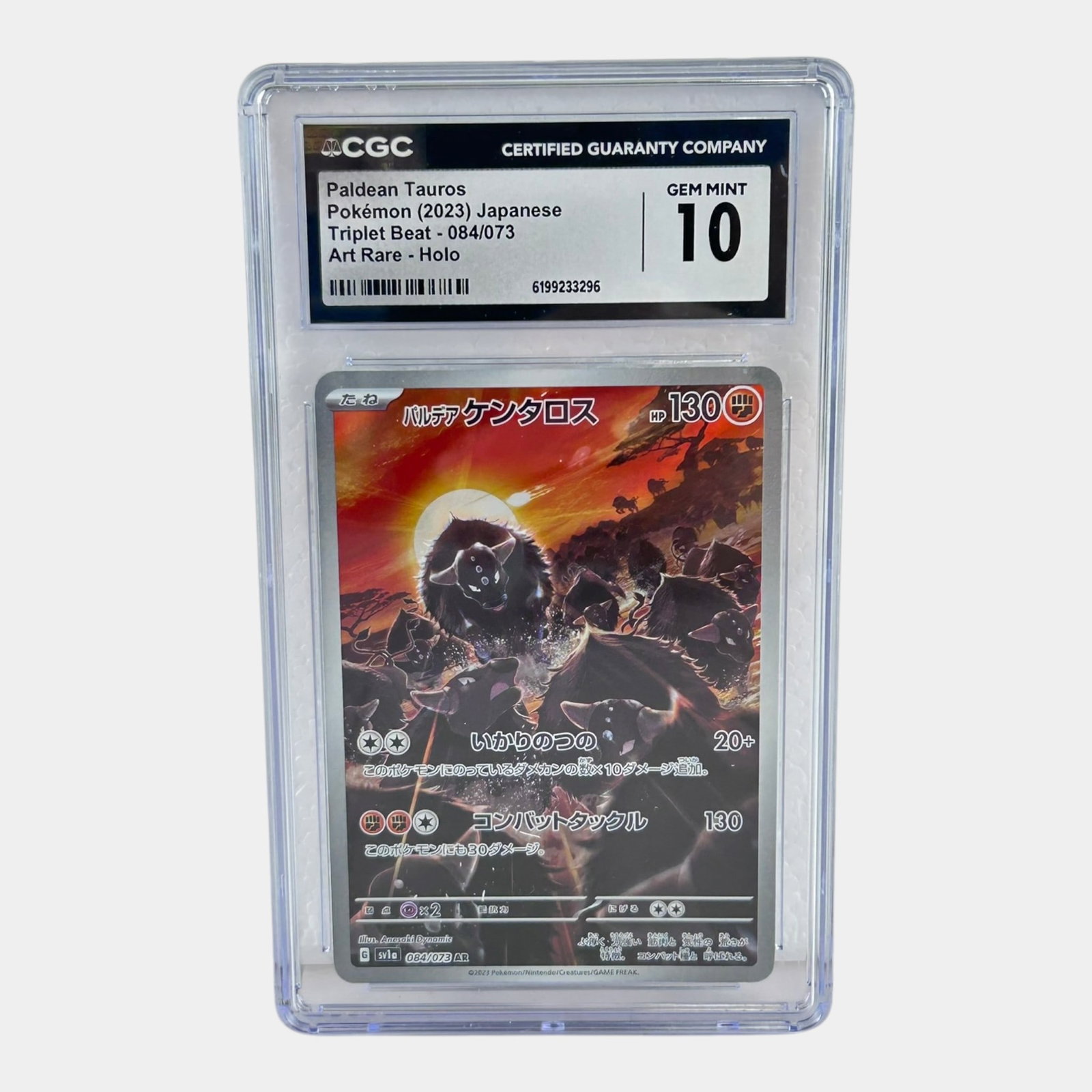 Paldean Tauros #084 CGC Gem Mint 10 Japanese Full Art Rare Triple Beat Pokemon Card (1 of 2)