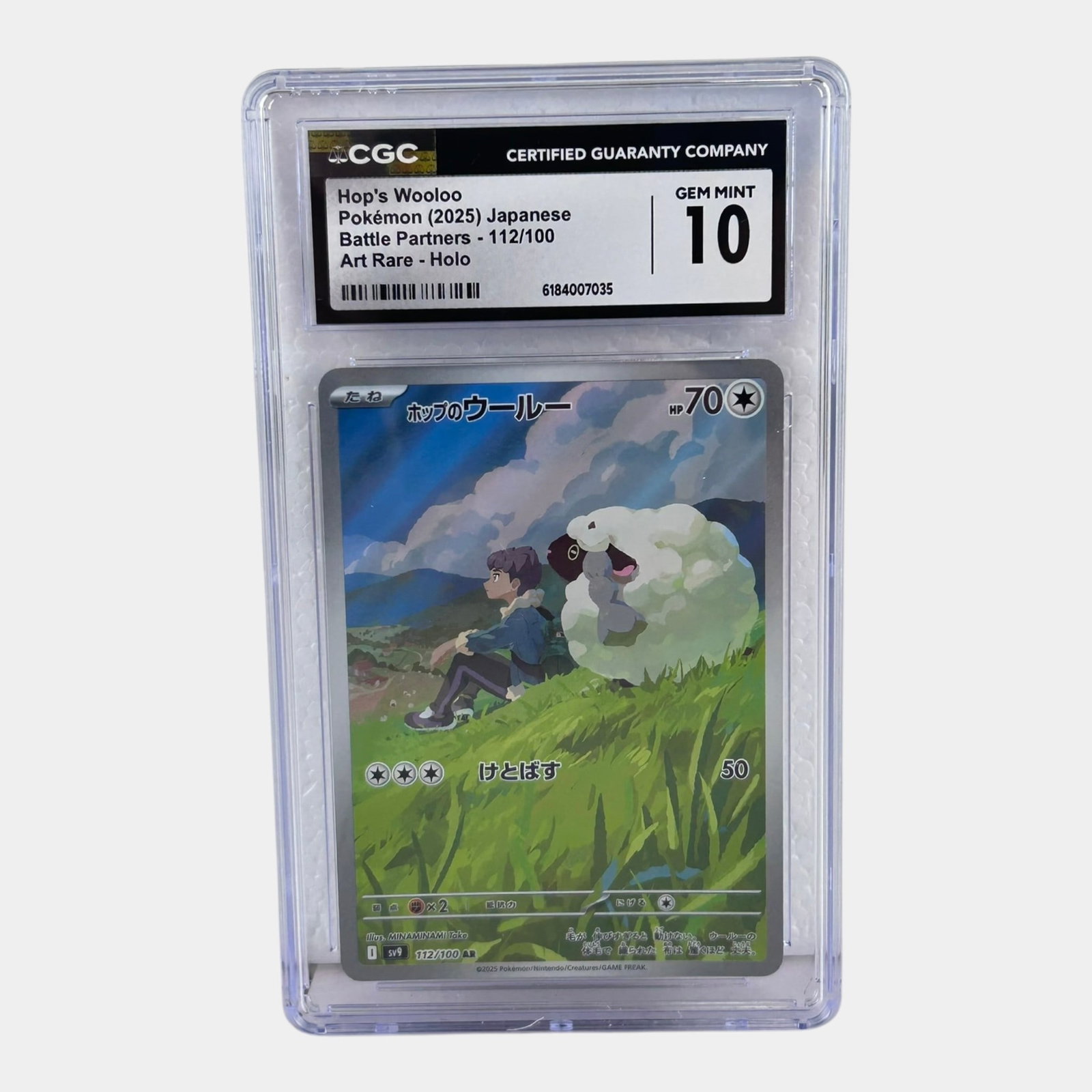 Hop's Wooloo #112 CGC Gem Mint 10 Japanese Full Art Secret Rare Battle Partners Pokemon Card: Professional, fast, and affordable in house shipping available for all items. For higher resolution images please visit bid.craftedauctions.com Hop's Wooloo #112 CGC Gem Mint 10 Japanese Full Art Secr