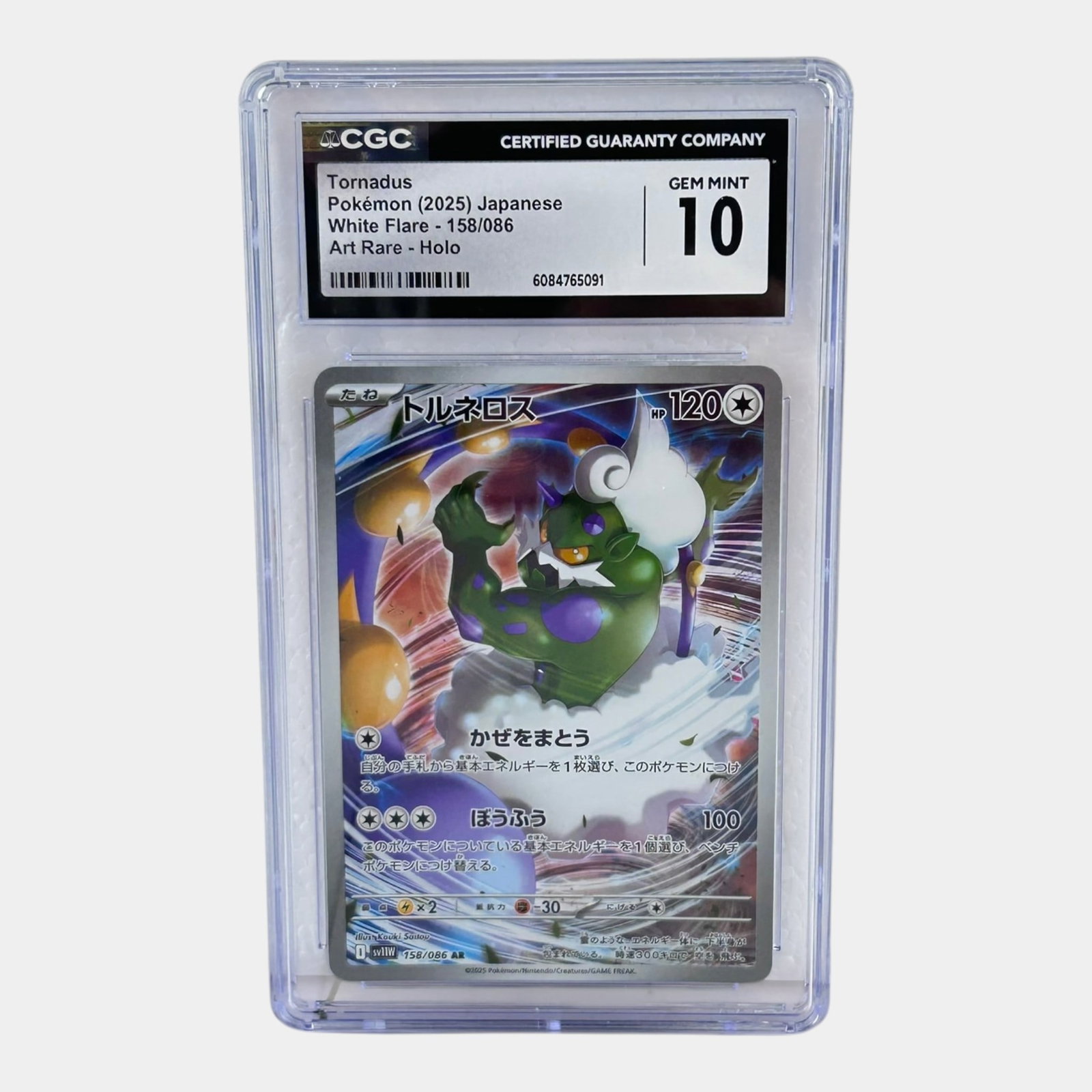 Tornadus #158 CGC Gem Mint 10 Secret Full Art Rare White Flare Pokemon Card (1 of 2)