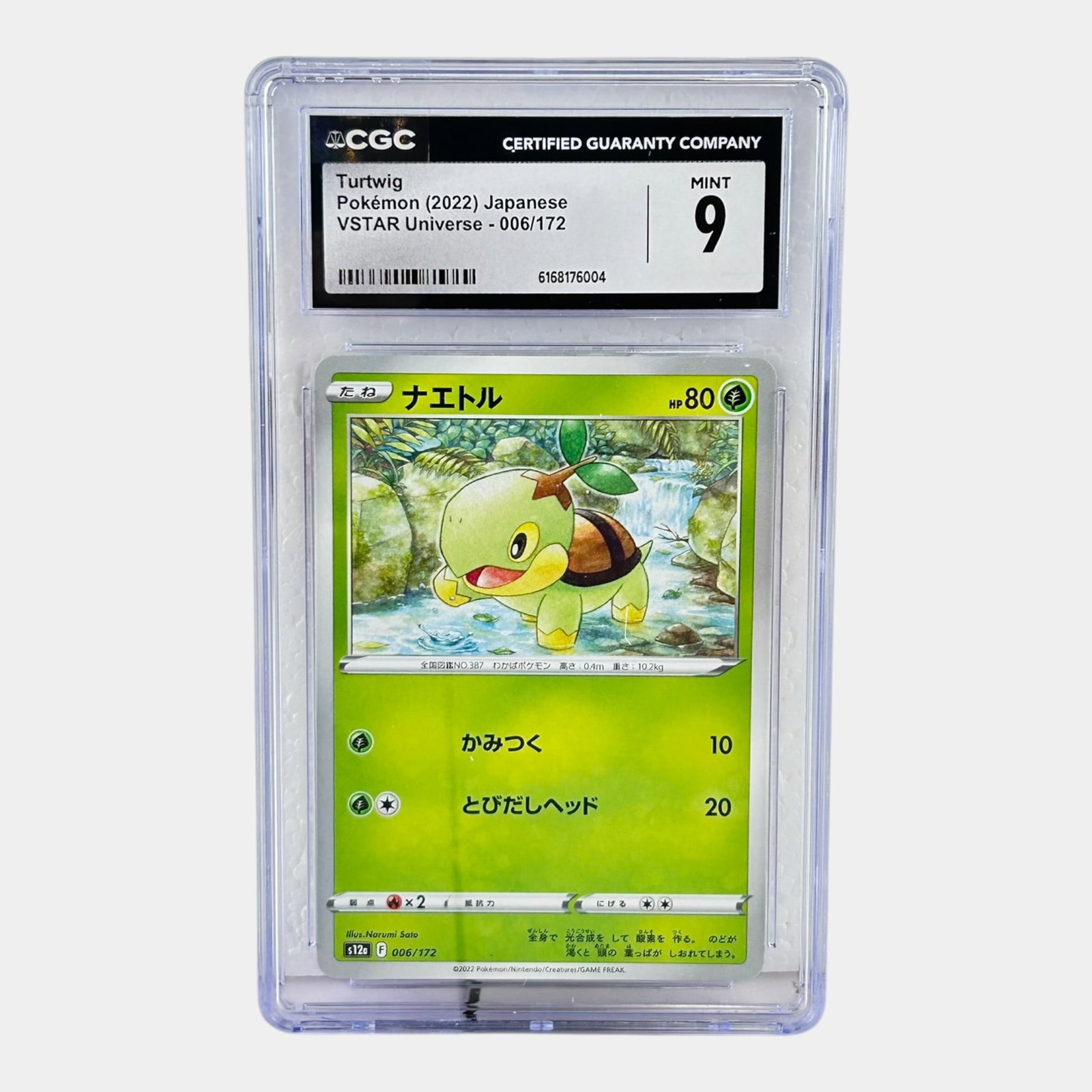 Turtwig #006 CGC 9 Mint Japanese V-Star Universe Sword & Shield Pokemon Card: Professional, fast, and affordable in house shipping available for all items. For higher resolution images please visit bid.craftedauctions.com Turtwig #006 CGC 9 Mint Japanese V-Star Universe Sword &