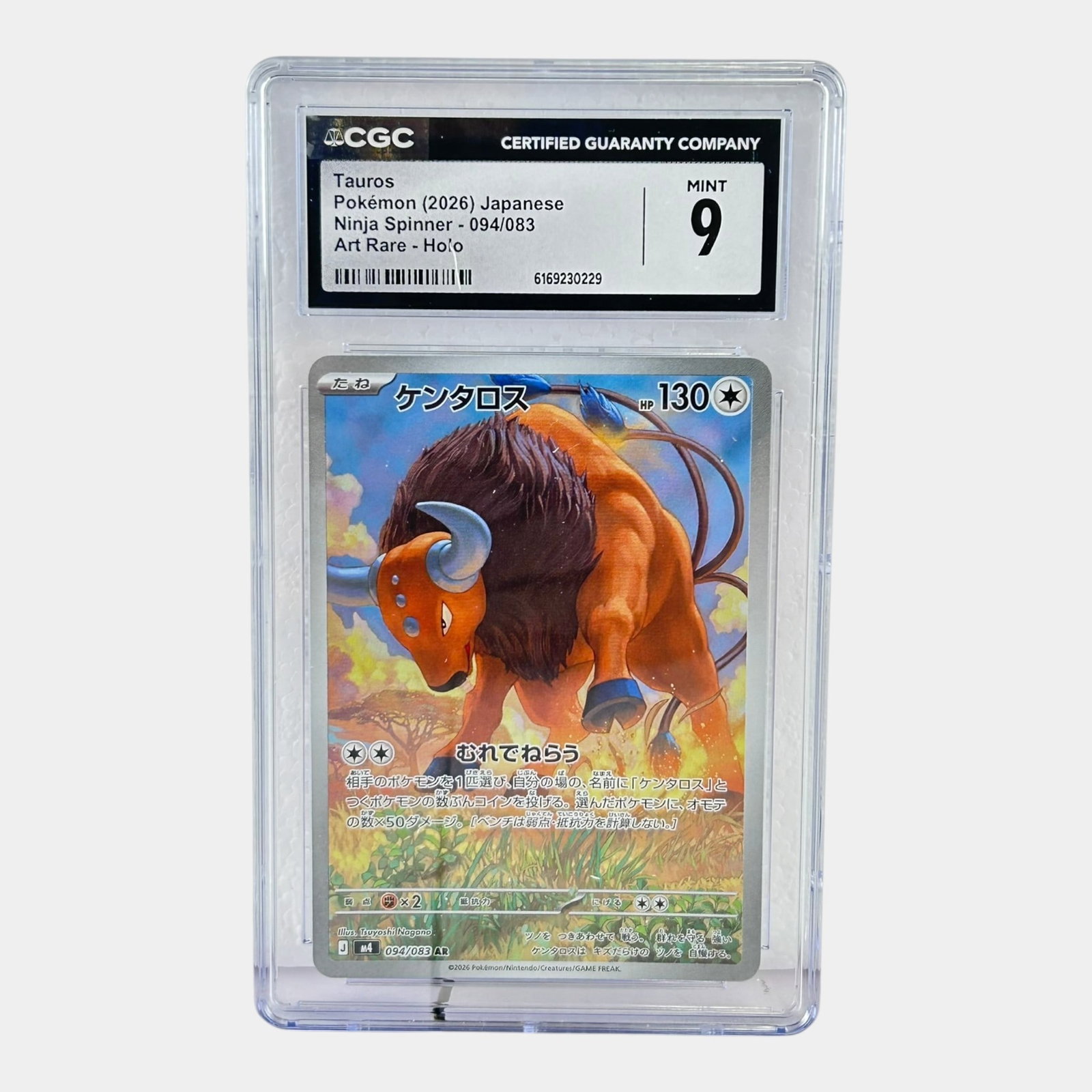 Tauros #094 Secret Full Art Rare Mega Series Ninja Spinner CGC 9 Mint Pokemon Card: Professional, fast, and affordable in house shipping available for all items. For higher resolution images please visit bid.craftedauctions.com Tauros #094 Secret Full Art Rare Mega Series Ninja Spinn