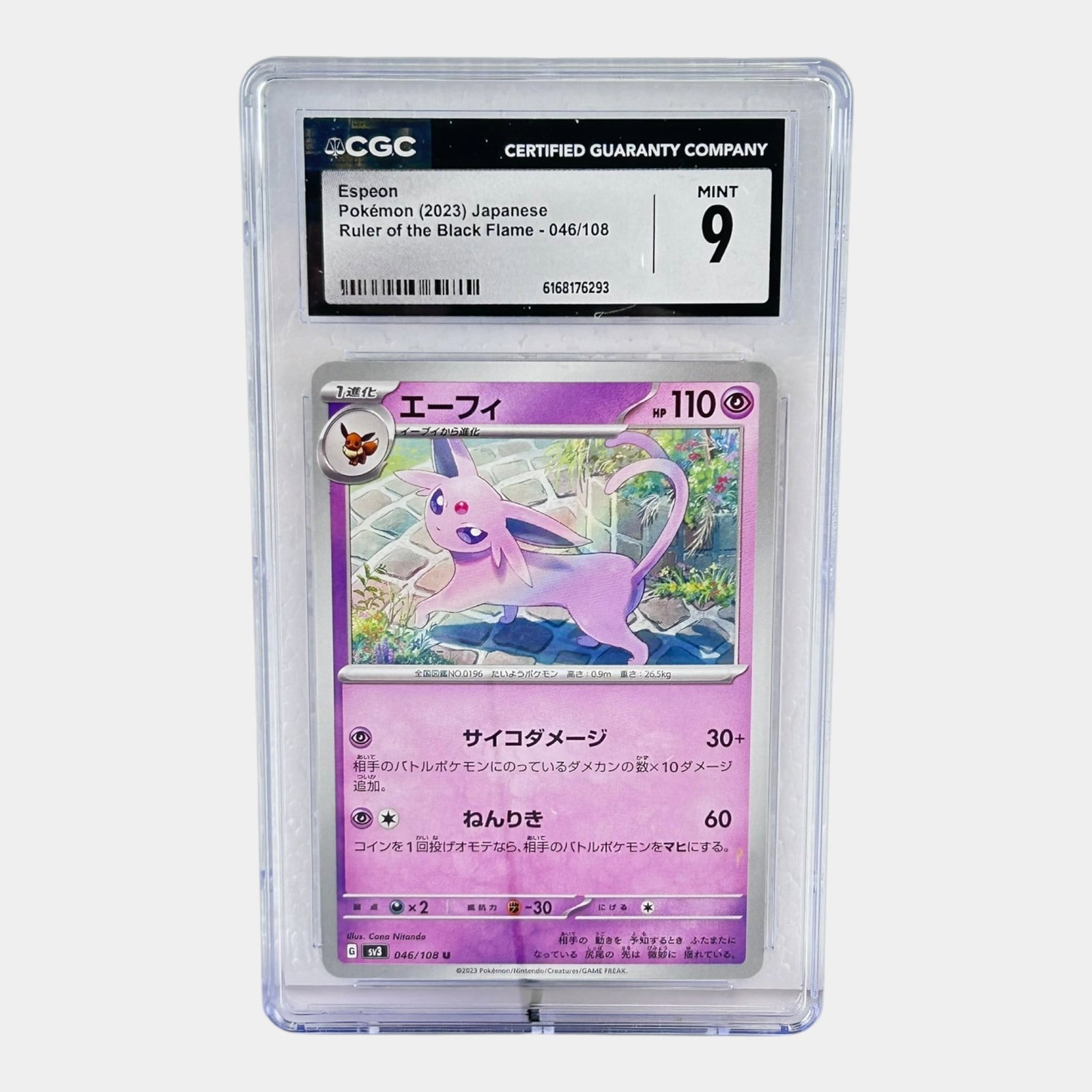 Espeon #046 Japanese Scarlet & Violet Ruler Of The Black Flame CGC 9 Mint Pokemon Card: Professional, fast, and affordable in house shipping available for all items. For higher resolution images please visit bid.craftedauctions.com Espeon #046 Japanese Scarlet & Violet Ruler Of The Black