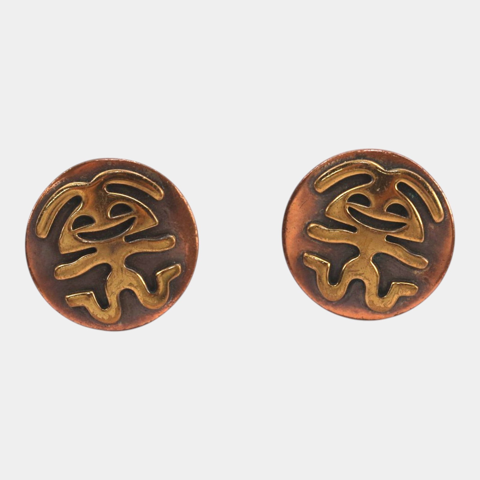 Hogan Bolas 1960s Mid Century Modern Jumping Figures Copper Cufflink Set: Professional, fast, and affordable in house shipping available for all items. For higher resolution images please visit bid.craftedauctions.com Excellent condition. Age related wear. Marked as shown. 