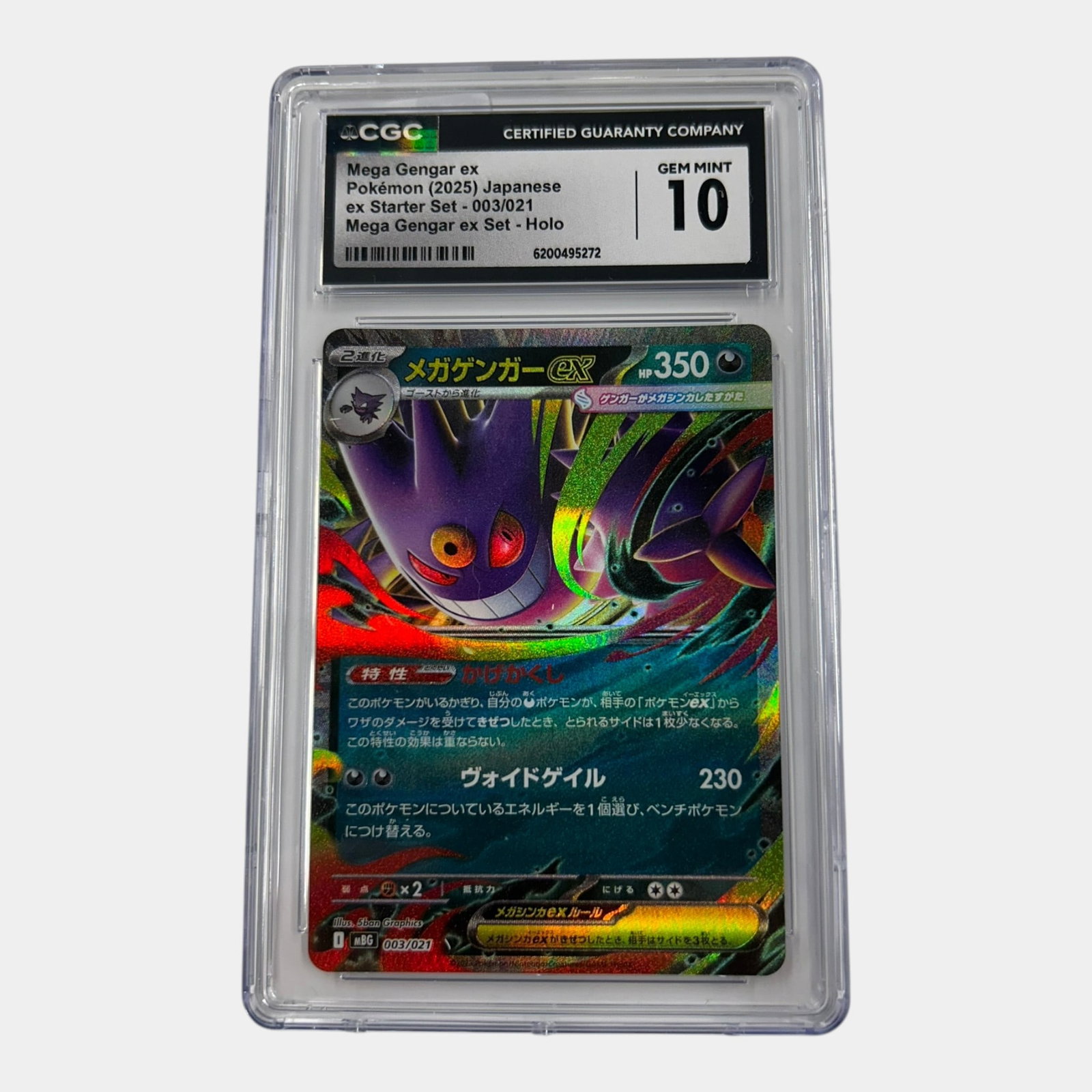 Mega Gengar ex #003 CGC 10 ex Starter Set Mega Gengar ex Set Holo Japanese Graded Pokemon Card (1 of 2)