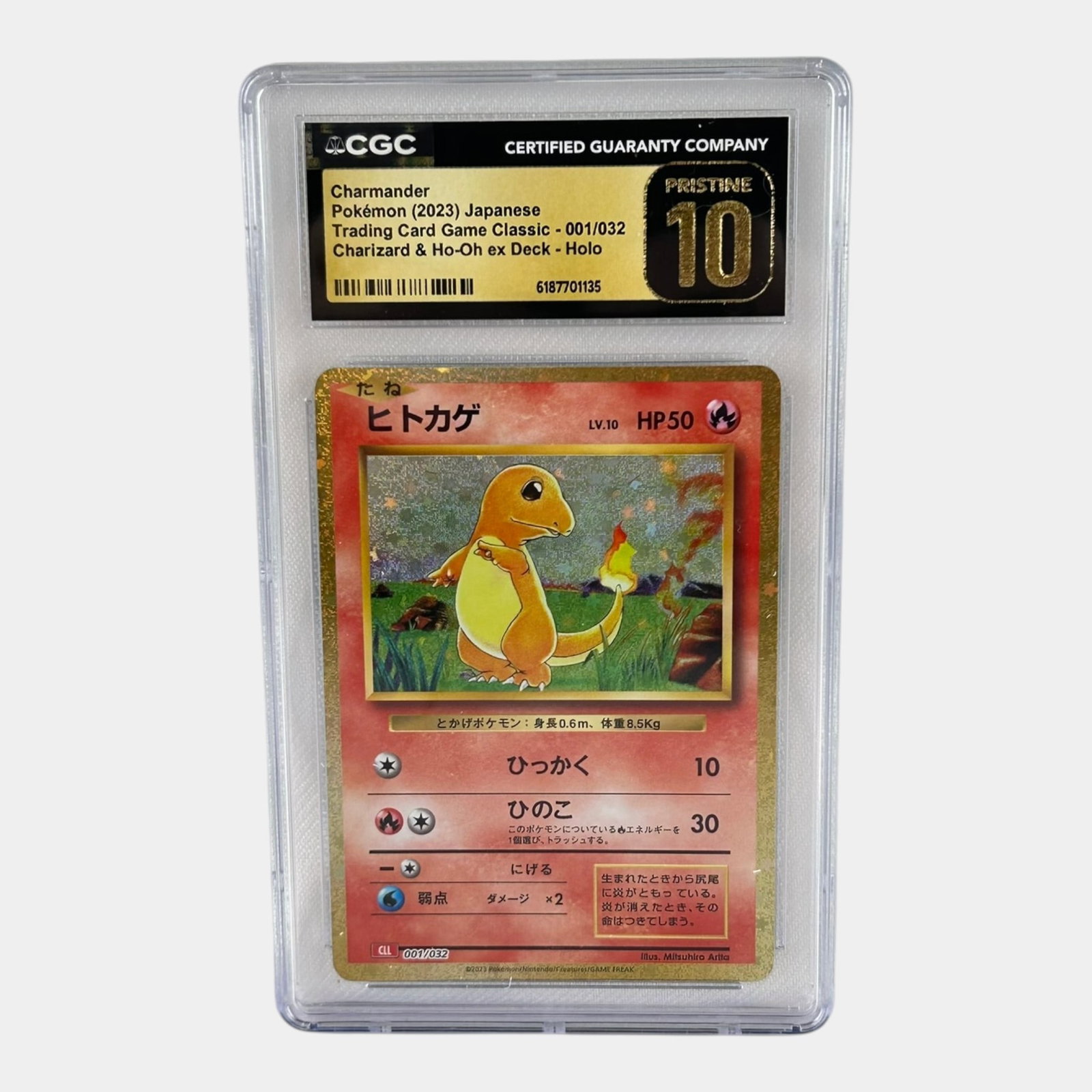Charmander #001 CGC Pristine 10 Trading Card Game Classic Charizard & Ho-Oh ex Deck Holo Japanese: Professional, fast, and affordable in house shipping available for all items. For higher resolution images please visit bid.craftedauctions.com Charmander #001 CGC Pristine 10 Trading Card Game Classi