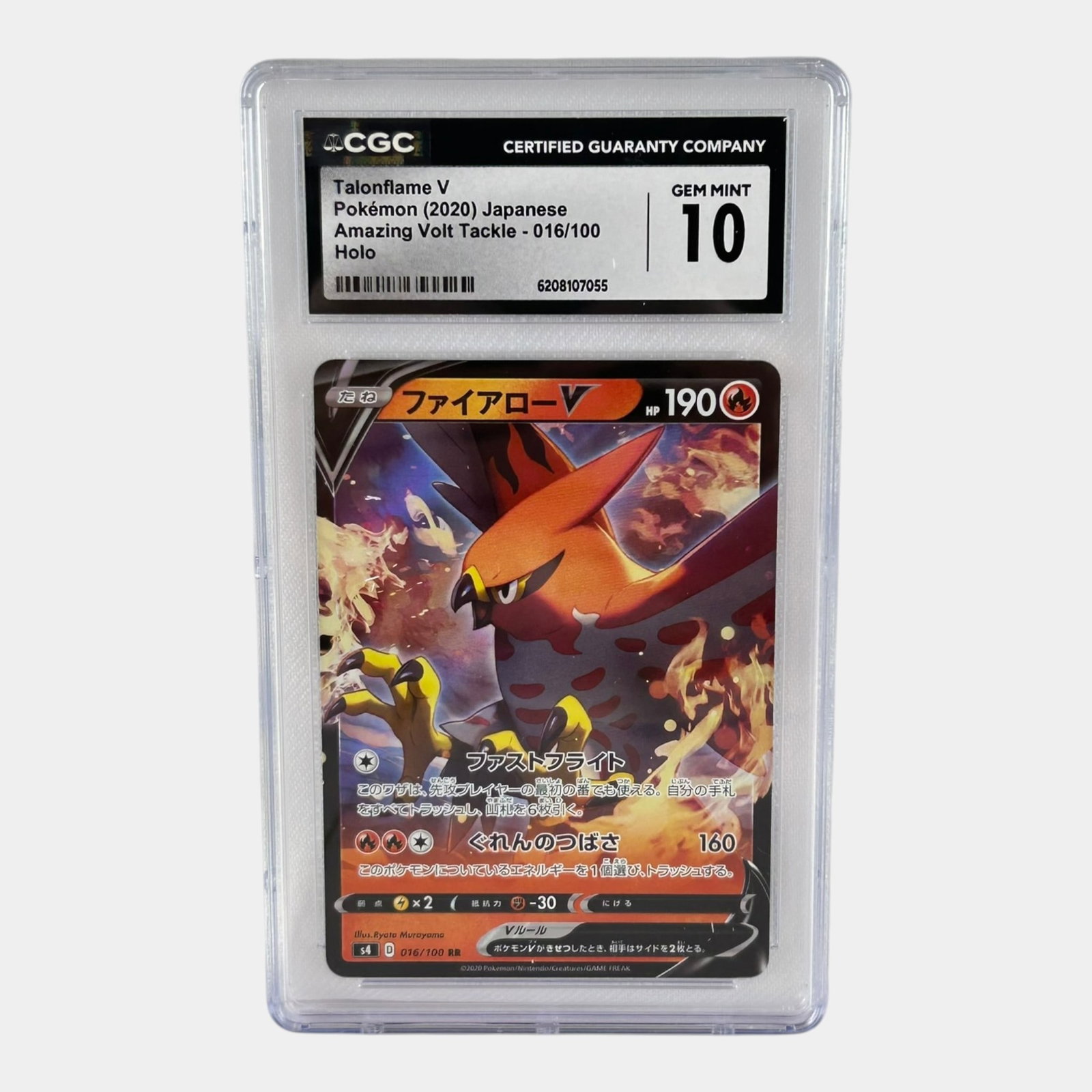 Talonflame V #16 CGC 10 Gem Mint Sword & Shield Astonishing Volt Tackle Japanese Grade Pokemon Card: Professional, fast, and affordable in house shipping available for all items. For higher resolution images please visit bid.craftedauctions.com Talonflame V #16 CGC 10 Gem Mint Sword & Shield Astonish