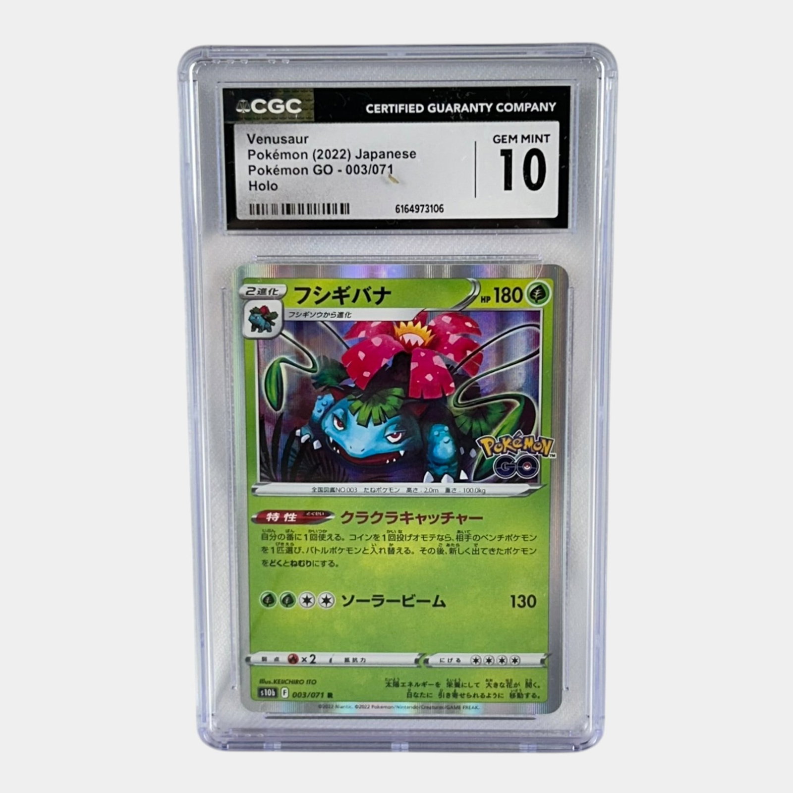 Venusaur #003 CGC 10 Pokemon GO Holo Japanese Graded Pokemon Card: Professional, fast, and affordable in house shipping available for all items. For higher resolution images please visit bid.craftedauctions.com Venusaur #003 CGC 10 Pokemon GO Holo Japanese Graded Pok
