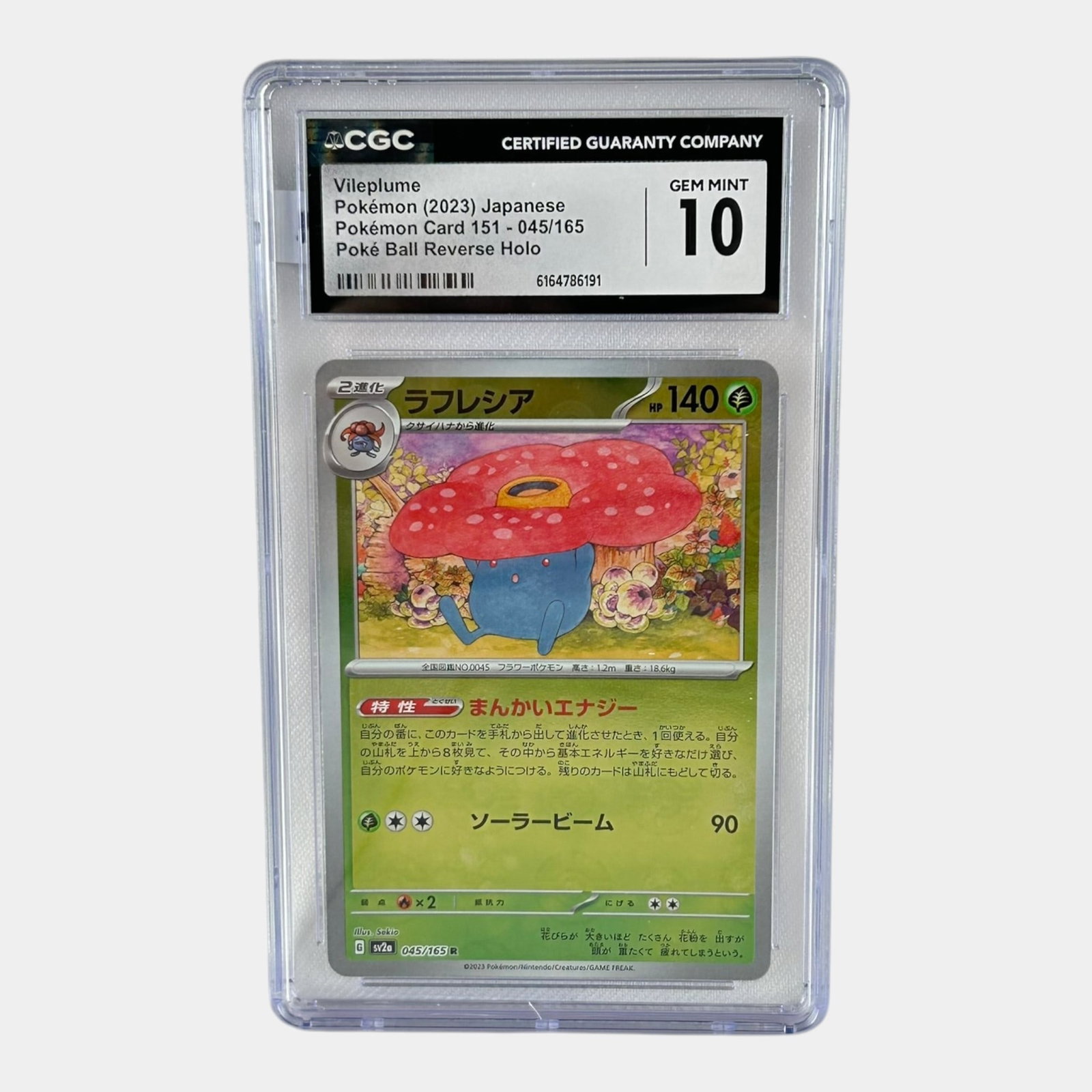 Vileplume #045 CGC 10 Pokemon Card 151 Poke Ball Reverse Holo Japanese Graded Pokemon Card (1 of 2)