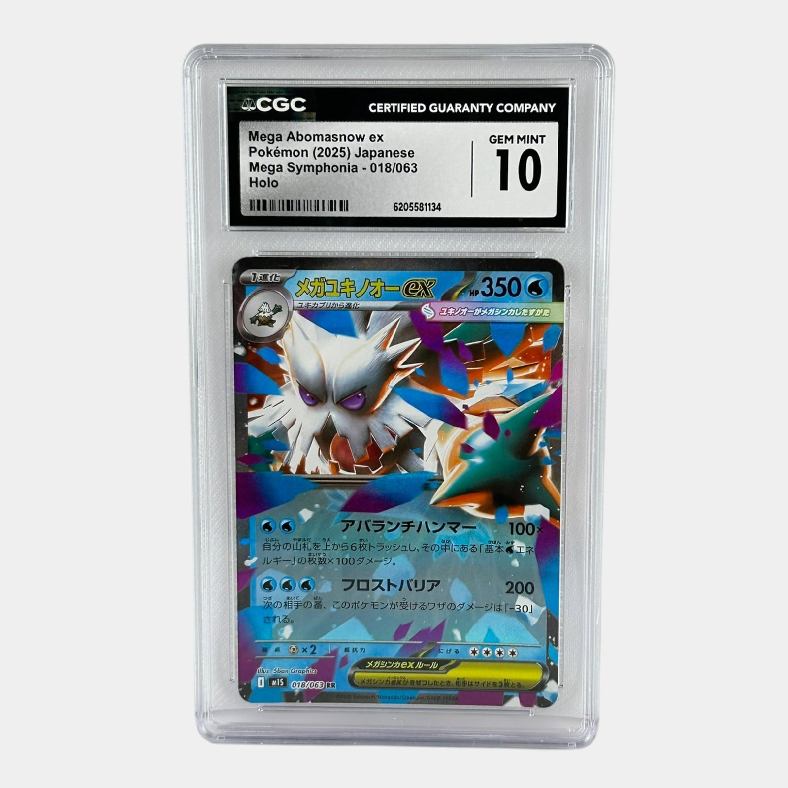 Mega Abomasnow ex #018 CGC 10 Mega Symphonia Holo Japanese Graded Pokemon Card (1 of 2)