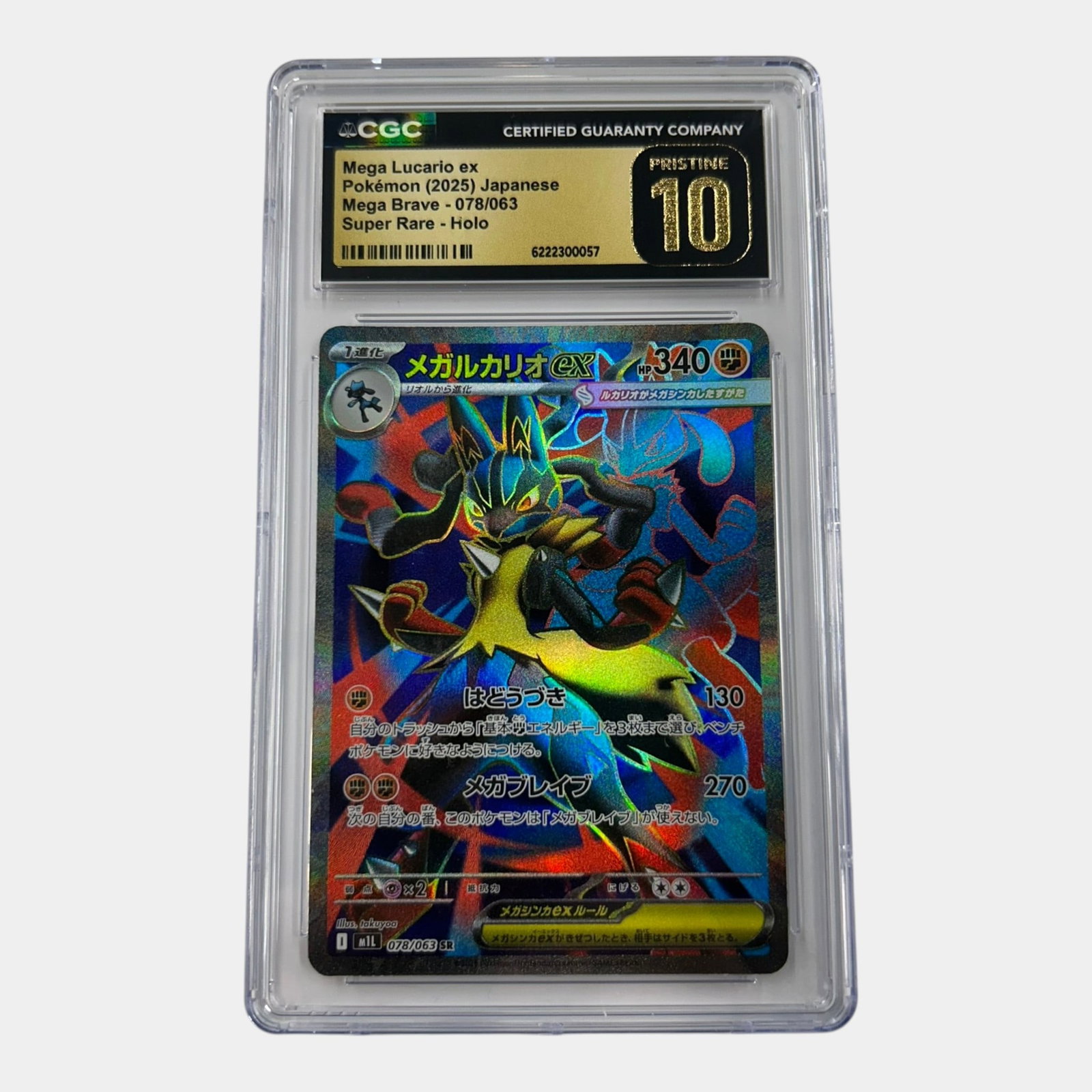 Mega Lucario ex #078 CGC Pristine 10 Mega Brave Super Rare Holo Japanese Graded Pokemon Card (1 of 2)
