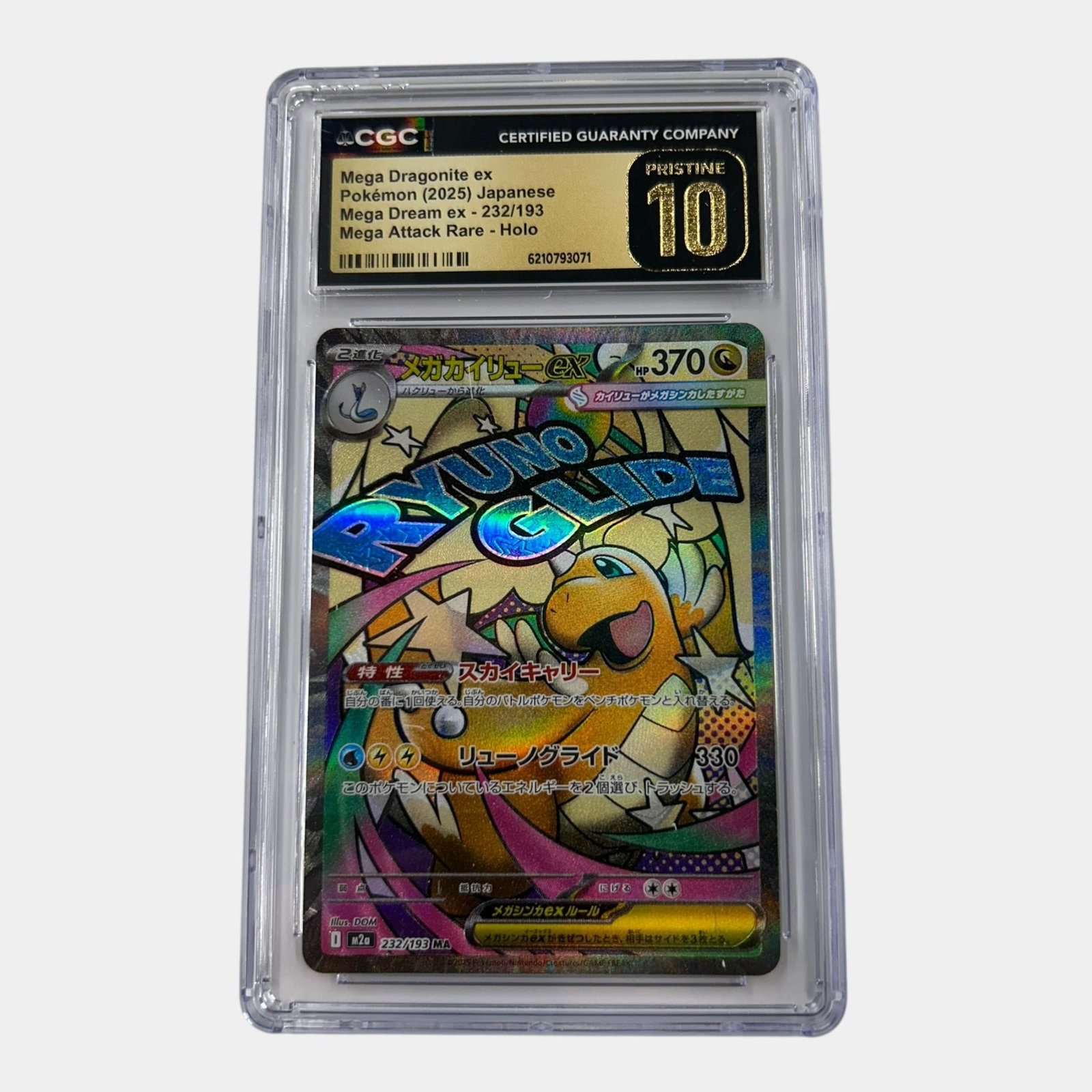 Mega Dragonite ex #232 CGC Pristine 10 Mega Dream ex Mega Attack Rare Holo Japanese Graded Pokemon (1 of 2)