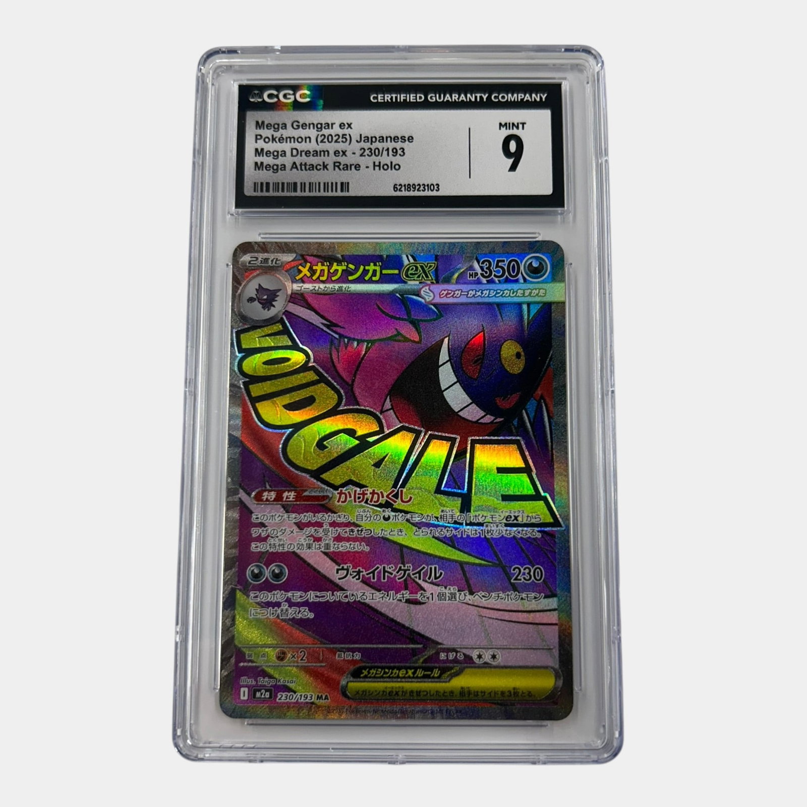 Mega Gengar ex #230 CGC 9 Mega Dream ex Mega Attack Rare Holo Japanese Graded Pokemon Card (1 of 2)