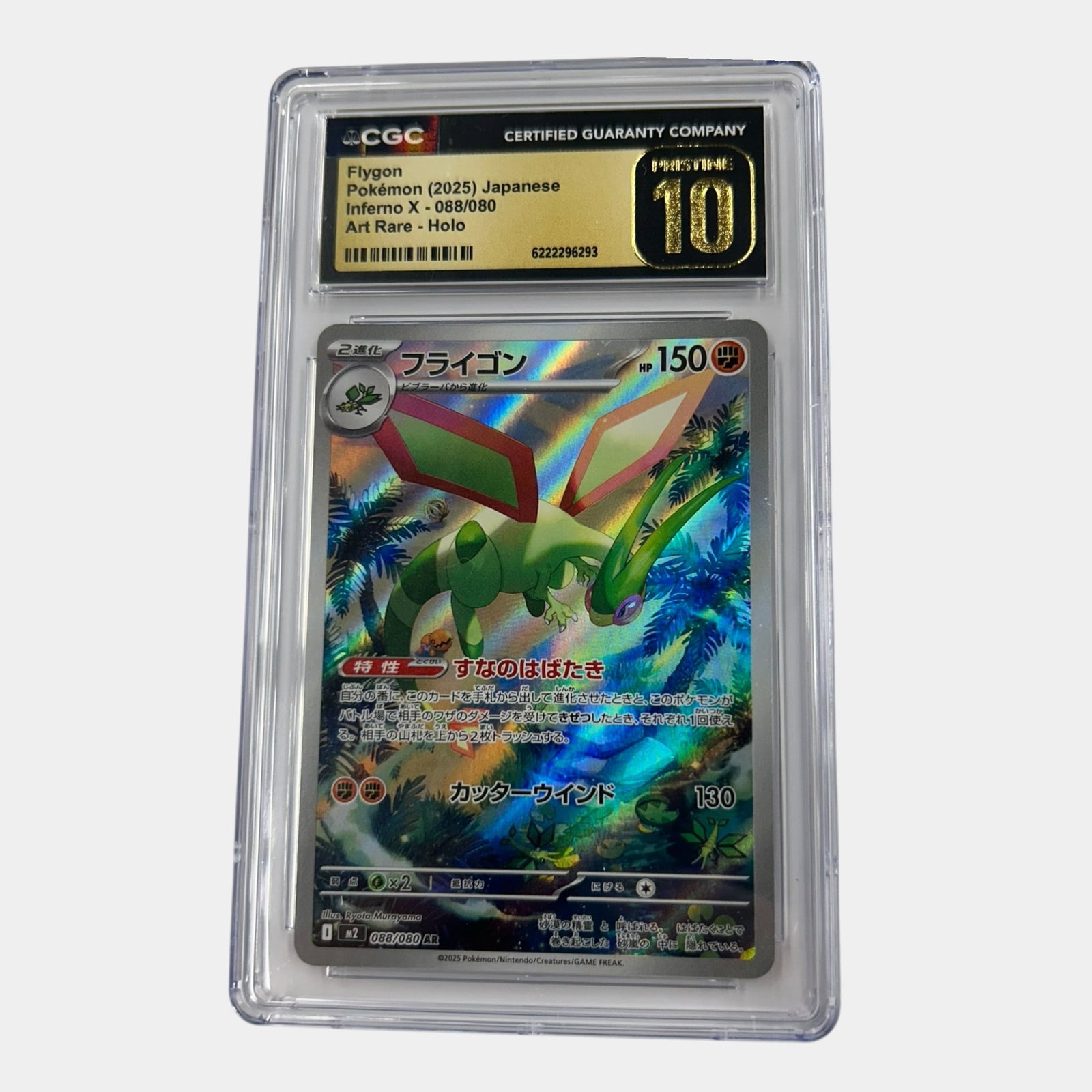 Flygon #088 CGC Pristine 10 Inferno X Art Rare Holo Japanese Graded Pokemon Card: Professional, fast, and affordable in house shipping available for all items. For higher resolution images please visit bid.craftedauctions.com
