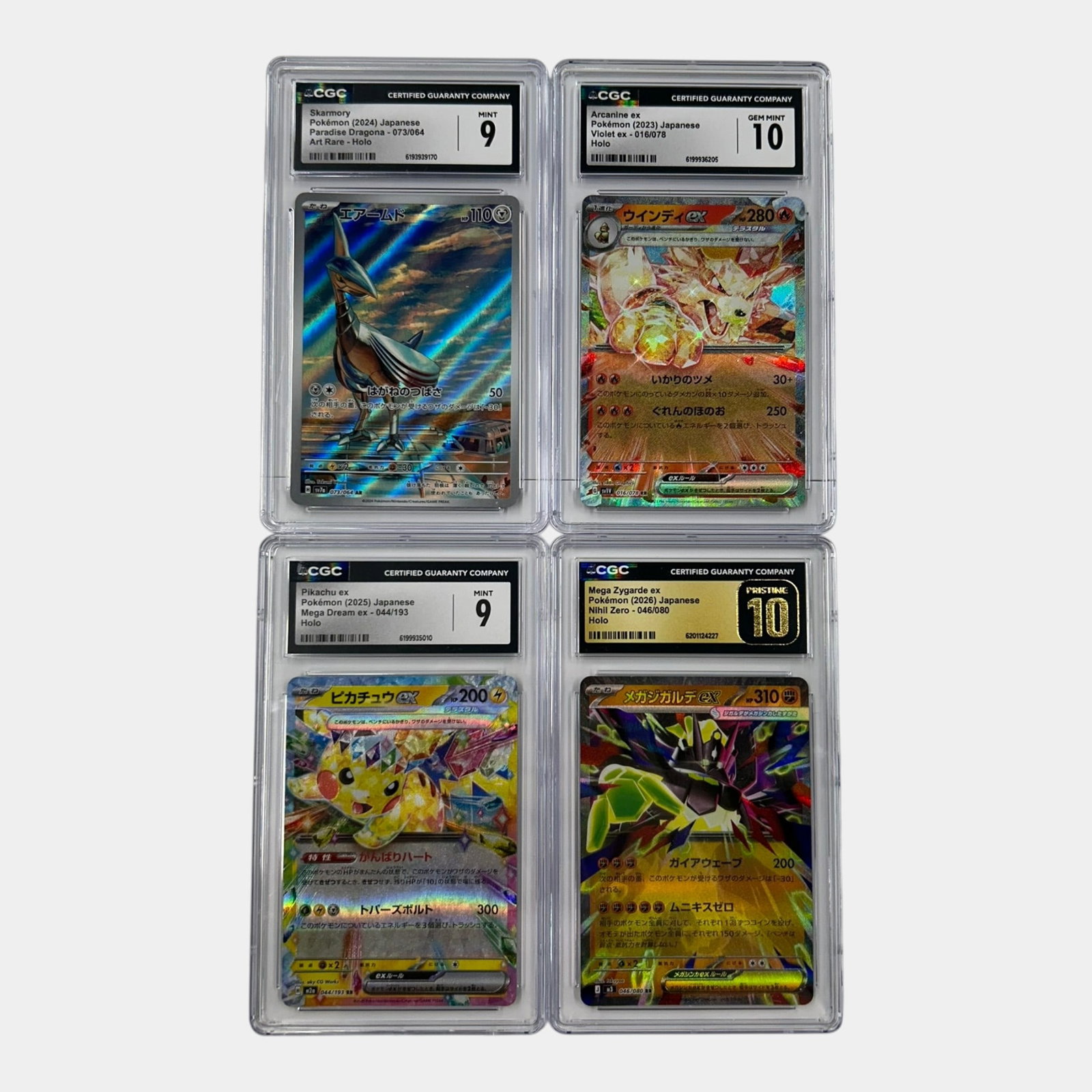 Pikachu Skarmory Arcanine Mega Zygarde ex Graded Pokemon Card Lot of Four (1 of 6)