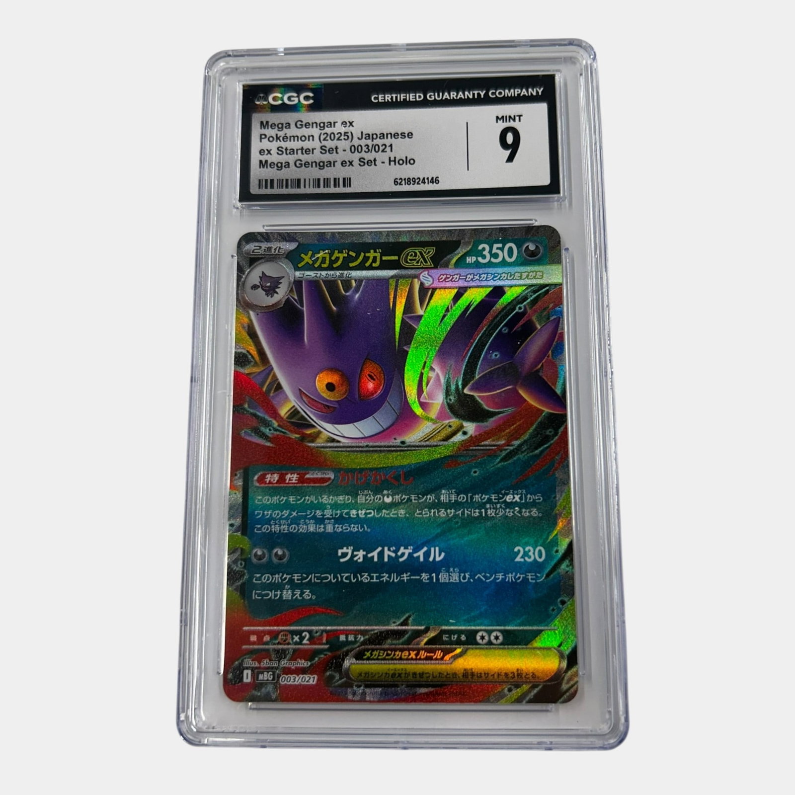 Mega Gengar ex #003 CGC 9 ex Starter Set Mega Gengar ex Set Holo Japanese Graded Pokemon Card (1 of 2)