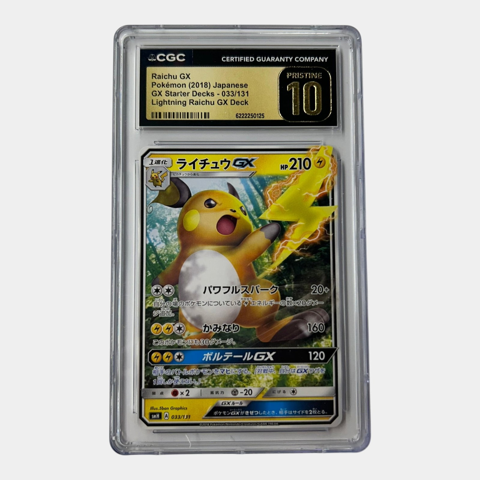 2018 Raichu GX #033 CGC Pristine 10 GX Starter Decks Lightning Raichu GX Deck Japanese Graded: Professional, fast, and affordable in house shipping available for all items. For higher resolution images please visit bid.craftedauctions.com 2018 Raichu GX #033 CGC Pristine 10 GX Starter Decks Lig