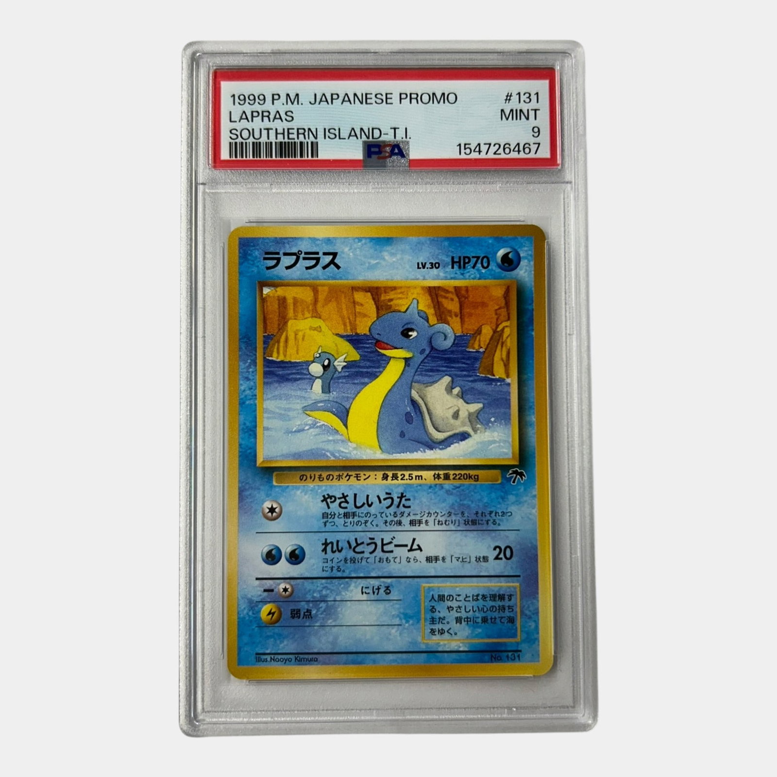 1999 Lapras #131 PSA 9 Japanese Promo Southern Island Graded Pokemon Card: Professional, fast, and affordable in house shipping available for all items. For higher resolution images please visit bid.craftedauctions.com 1999 Lapras #131 PSA 9 Japanese Promo Southern Island Gr