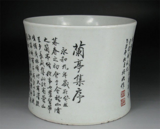 Chinese Brush Pot With Ink color calligraphy: Chinese ink color cylindrical brushholder is decorated with a text LAN Ting prologue.Four character mark on base "Kang Xi Nian Zhi".H 6.10",Dia 7.48".