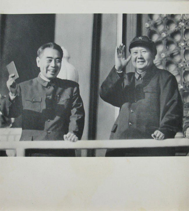 Chinese Mao Tse Tung & Zhou enlai Blk & White Photo: L 9.37",W 8.19".